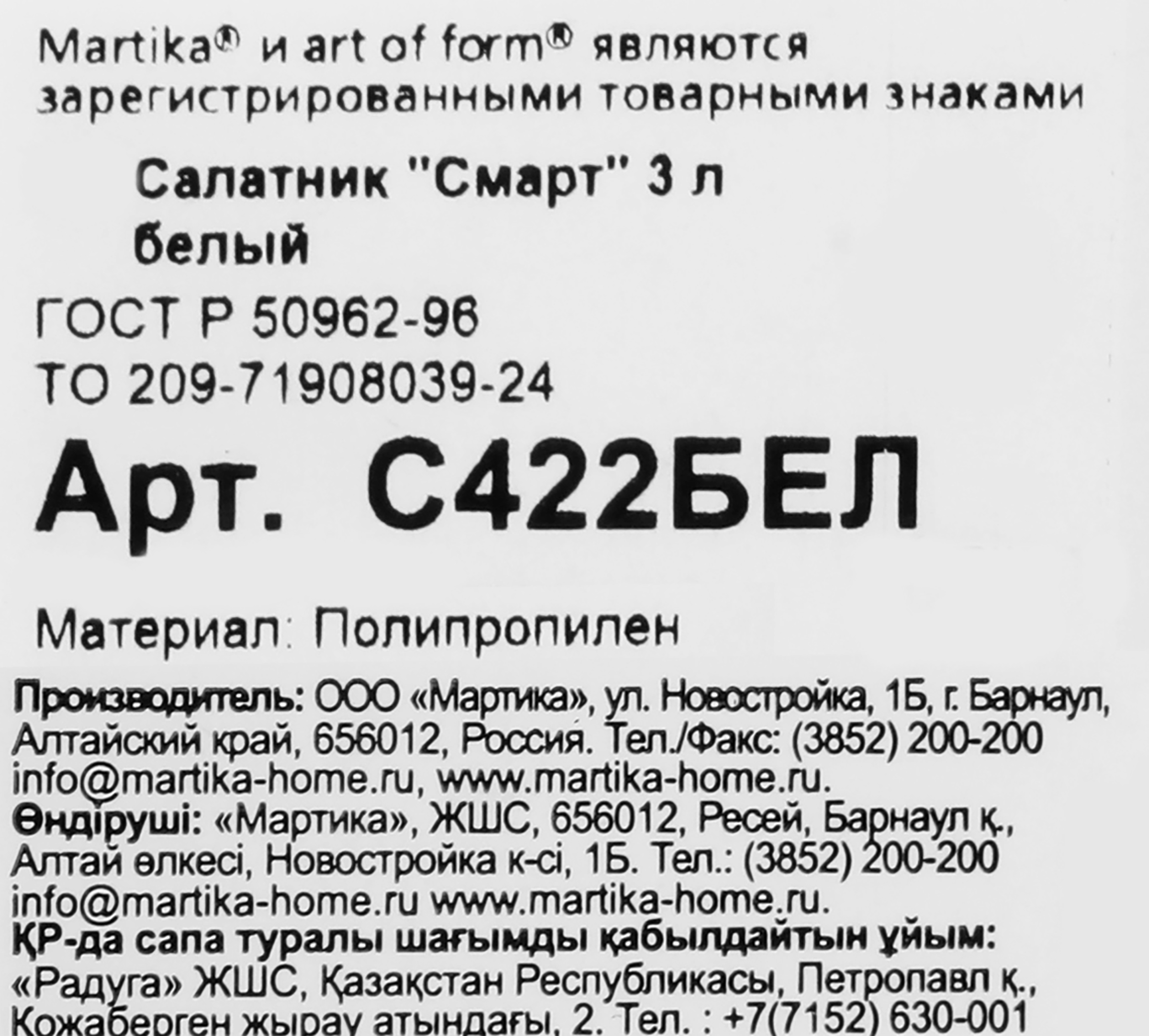 Превью изображения товара