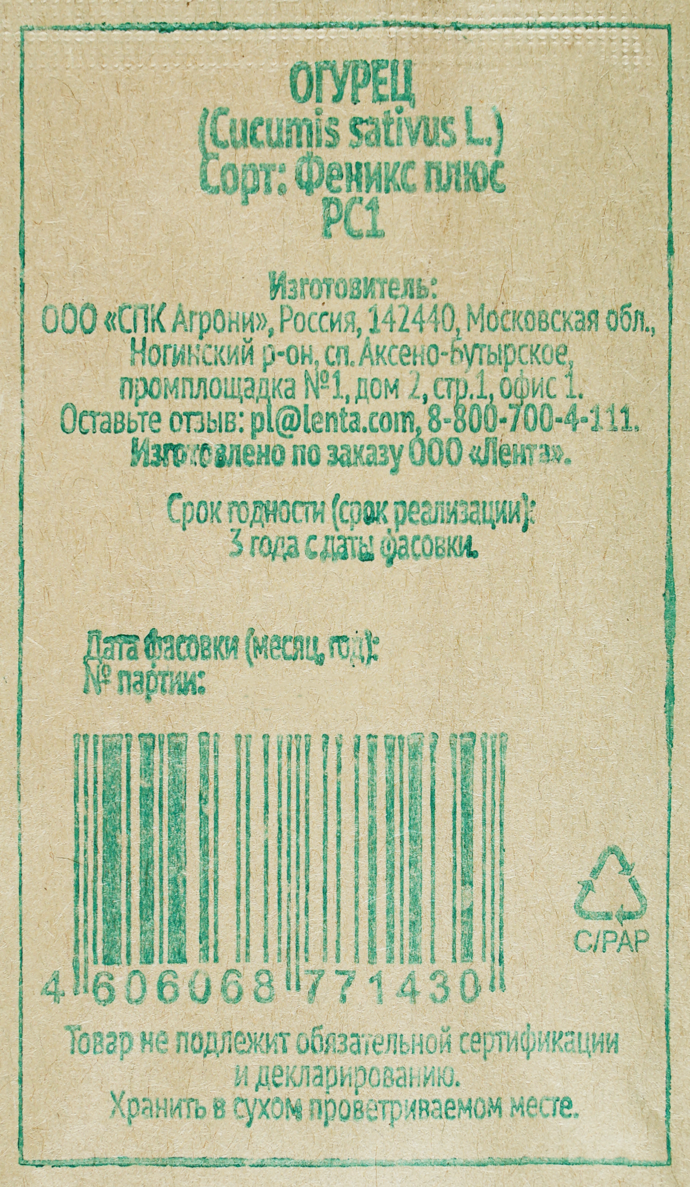 Превью изображения товара