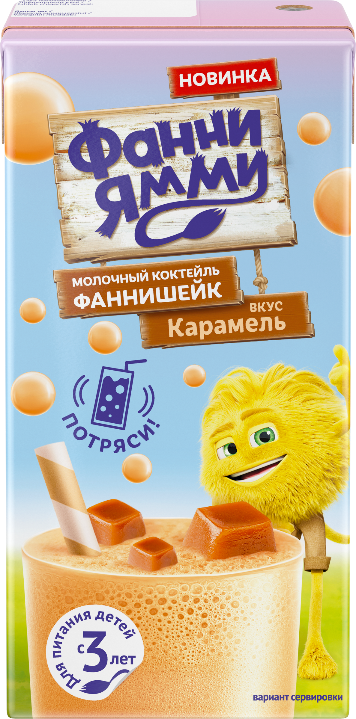 Изображение товара Коктейль молочный стерилизованный ФАННИ ЯММИ Карамель 1,6%, без змж, 
170мл