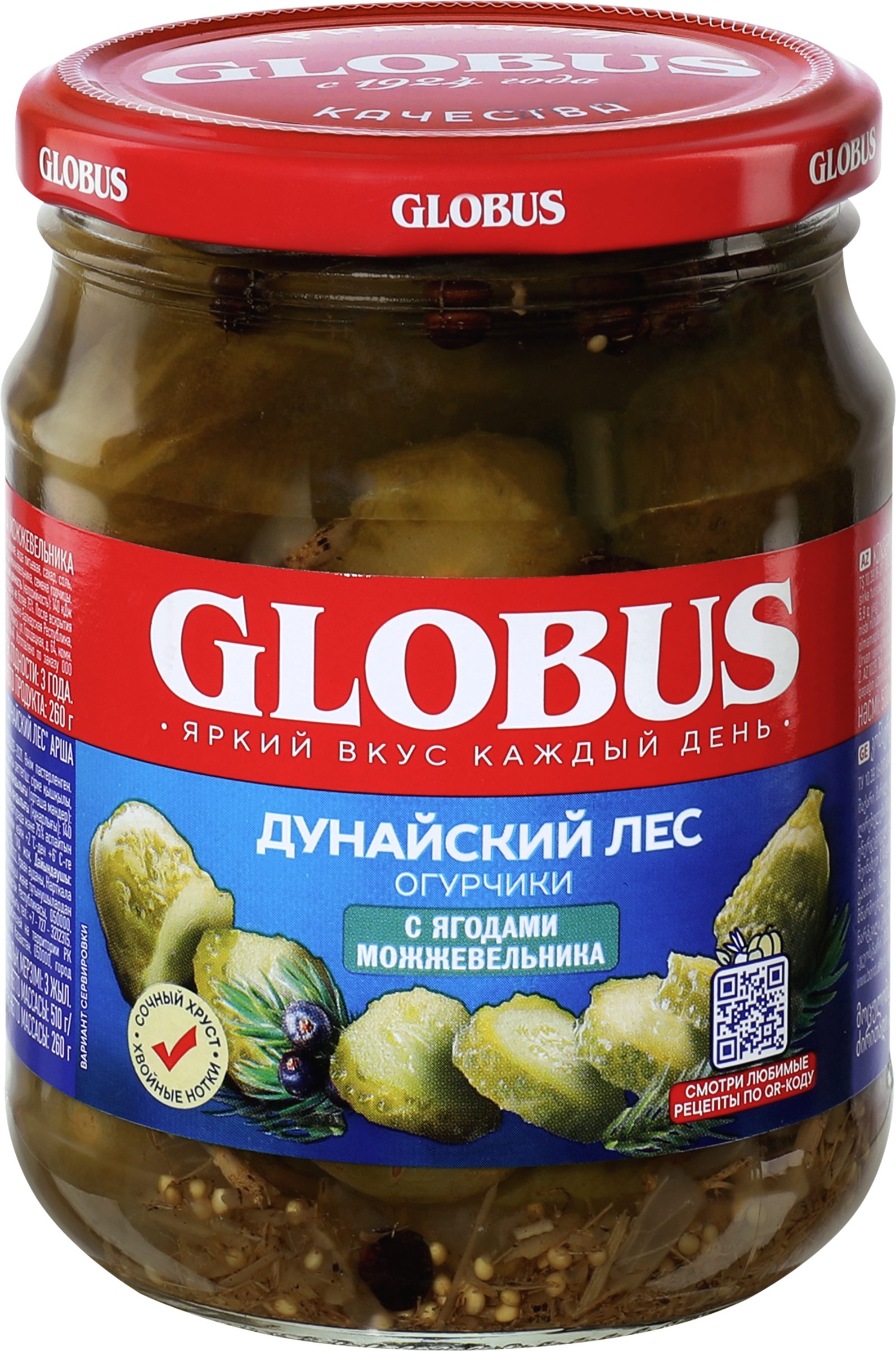 Изображение товара Огурцы GLOBUS Дунайский лес, с ягодами можжевельника, 500мл