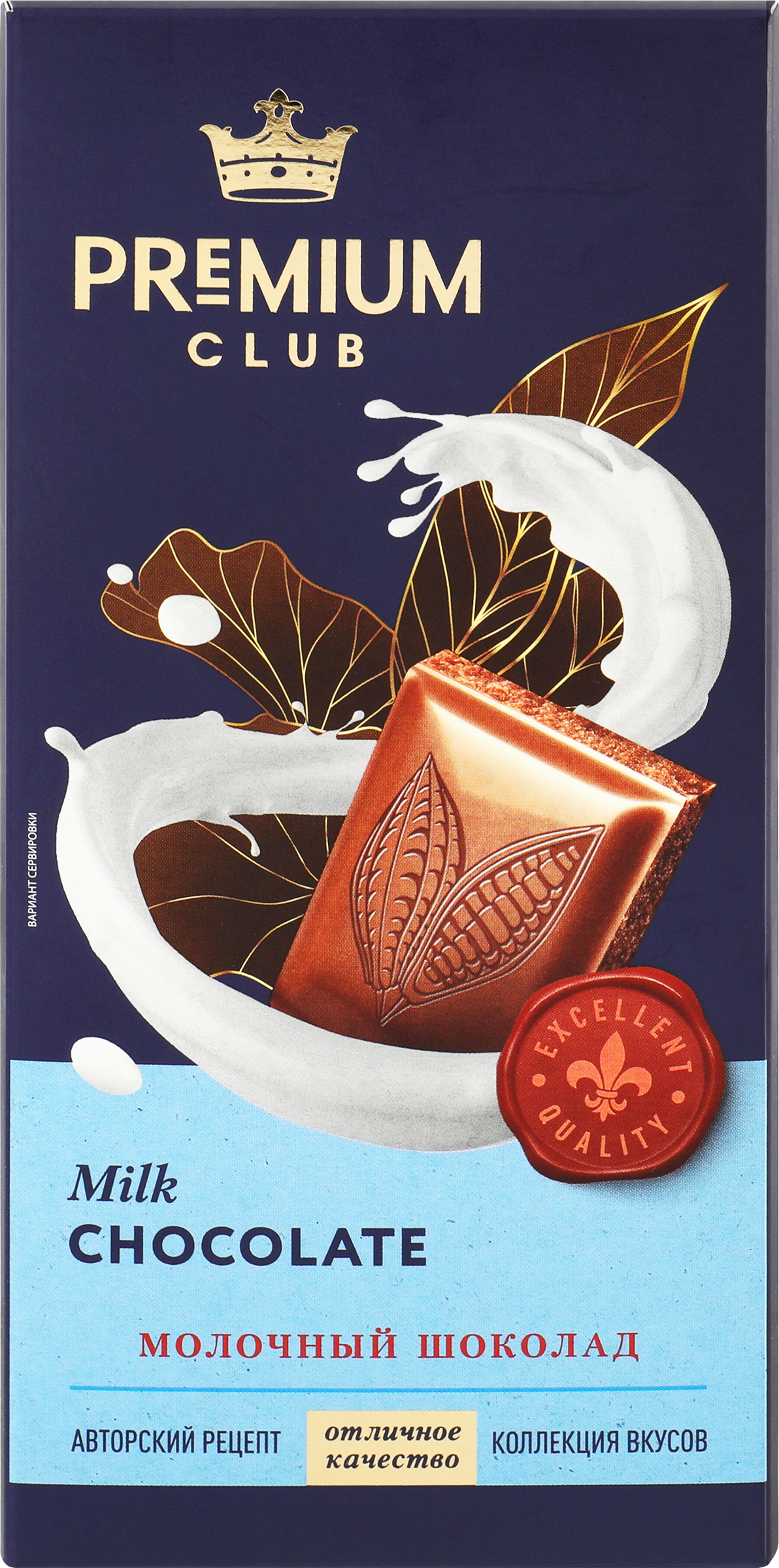 Изображение товара Молочный шоколад PREMIUM CLUB 85г - вкусное сырье для сладких удовольствий