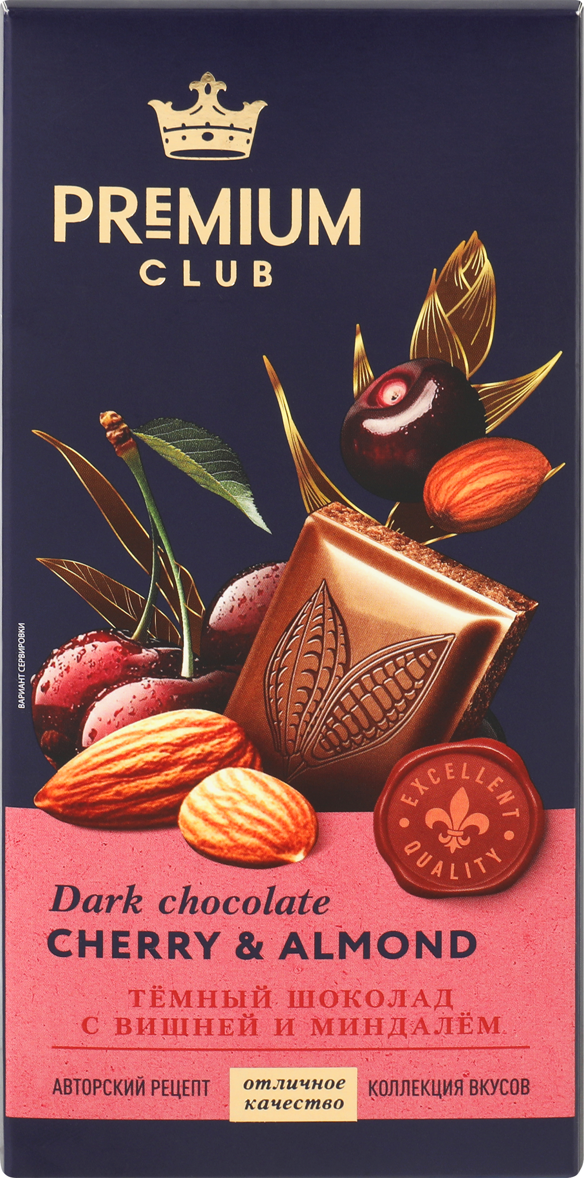 Изображение товара Шоколад темный PREMIUM CLUB с вишней и миндалем 85г натуральный десерт
