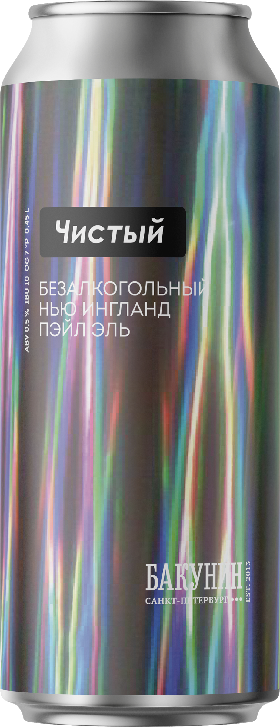 Изображение товара Напиток пивной безалкогольный БАКУНИН Алкофри 3 нефильтрованный непастеризованный неосветленный, 0.45л