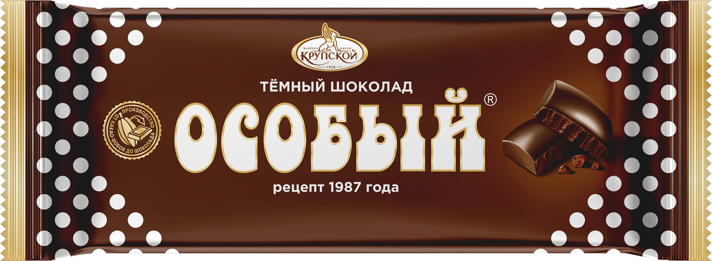 Изображение товара Шоколад темный ОСОБЫЙ с добавлением соли, 200г