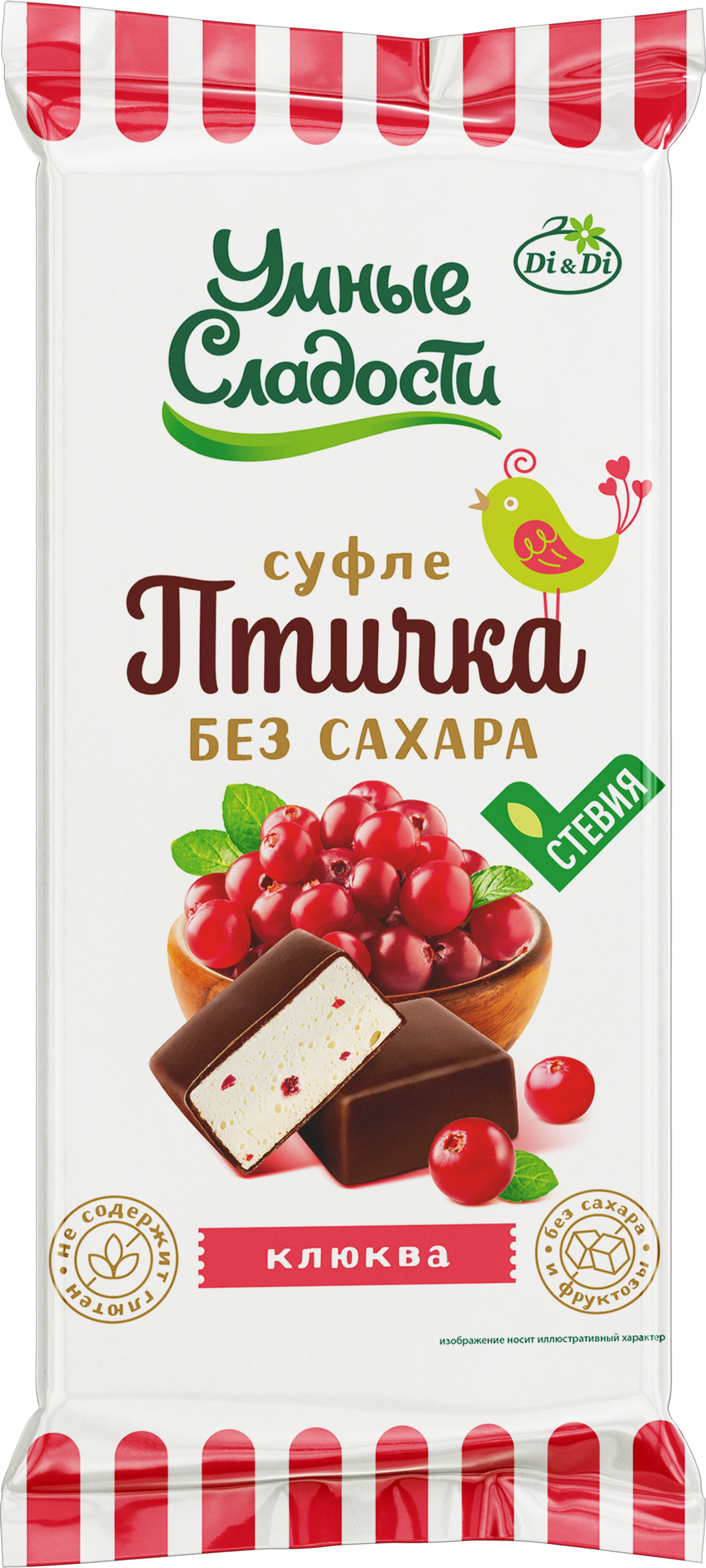 Изображение товара Конфеты УМНЫЕ СЛАДОСТИ Птичка умная, нежное суфле со вкусом клюквы, без сахара, без глютена, 80г