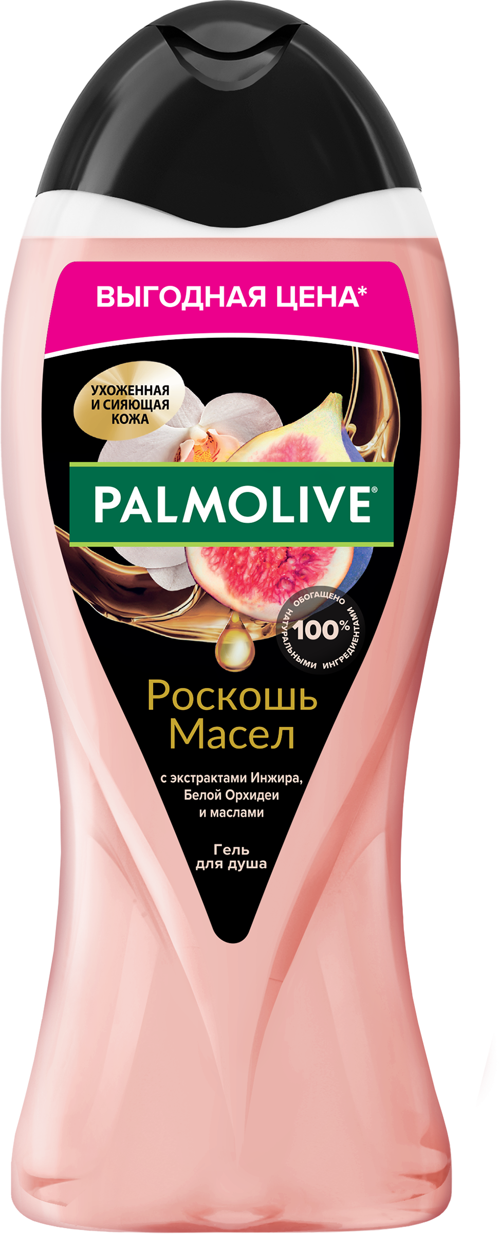 Изображение товара Гель для душа PALMOLIVE Роскошь масел с экстрактами инжира и белой орхидеи 500мл