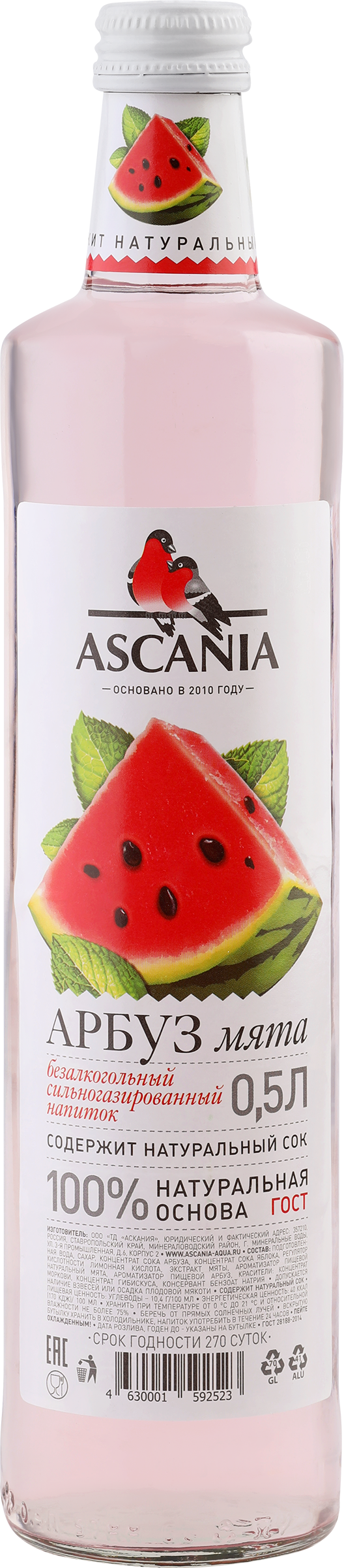 Изображение товара Напиток ASCANIA Натуральный лимонад Арбуз, мята сильногазированный, 0.5л