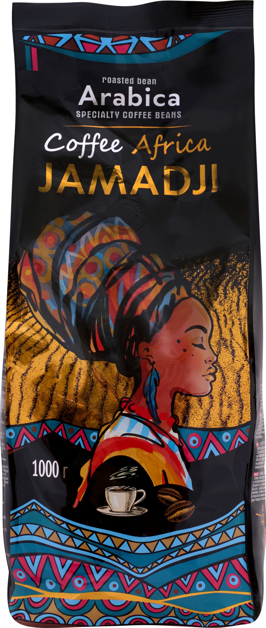 Изображение товара Кофе зерновой JAMADJI обжаренный 1кг бодрящий ароматный непрерывный кофе