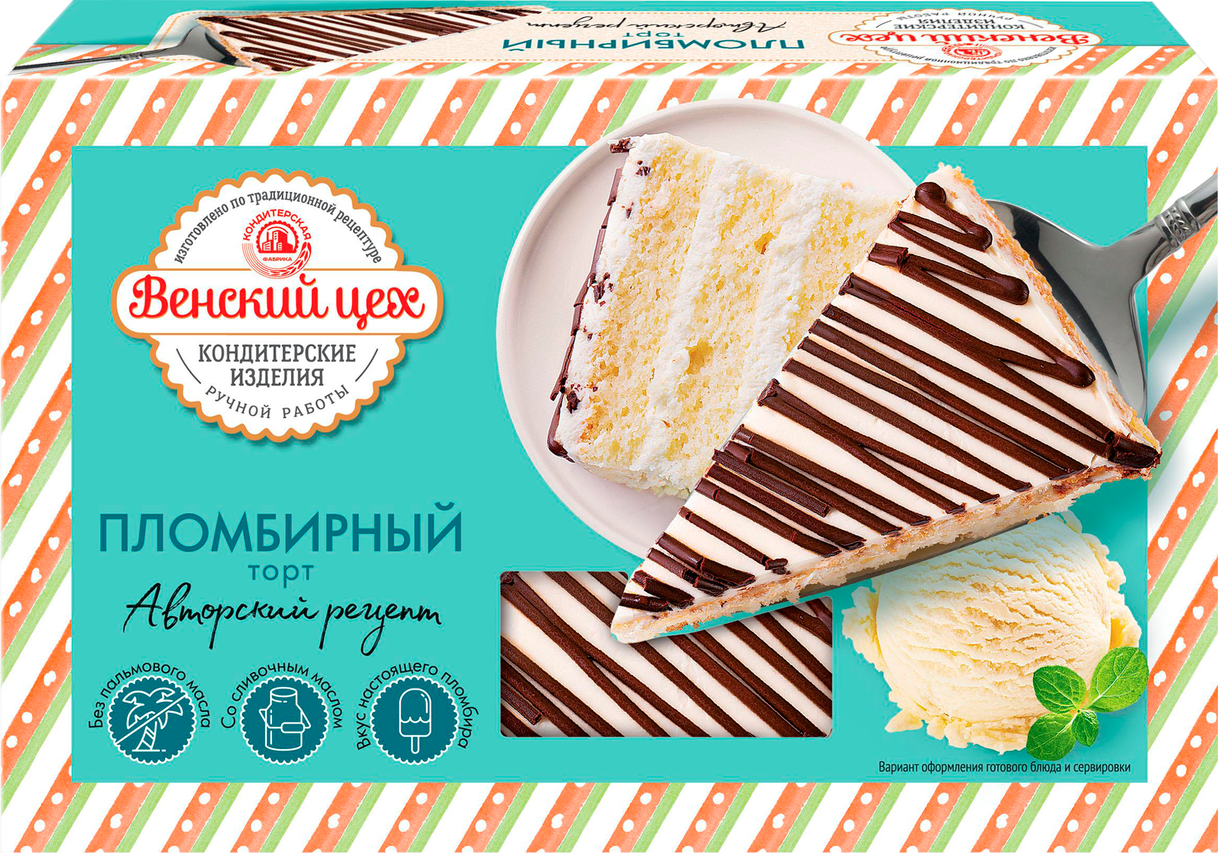 Изображение товара Торт ВЕНСКИЙ ЦЕХ Пломбирный авторский рецепт, 380г