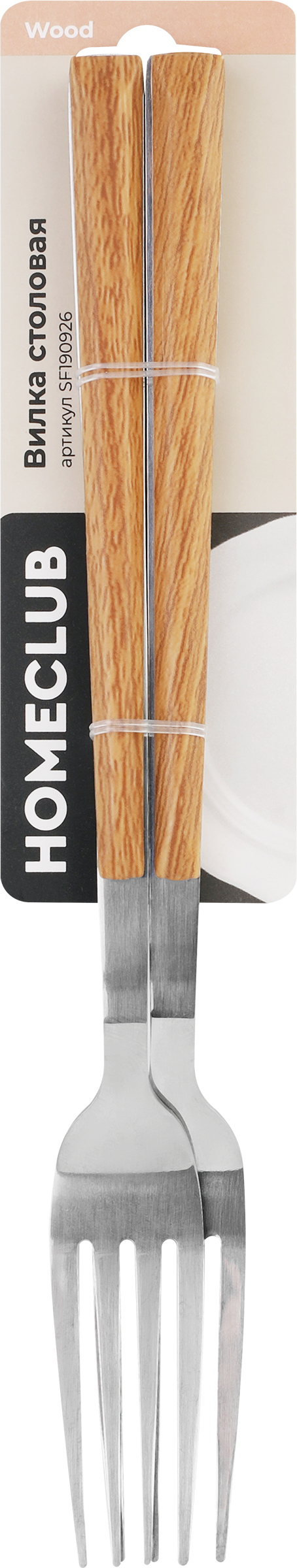 Изображение товара Набор вилок столовых HOMECLUB Wood, нержавеющая сталь, пластик, Арт. SF190926