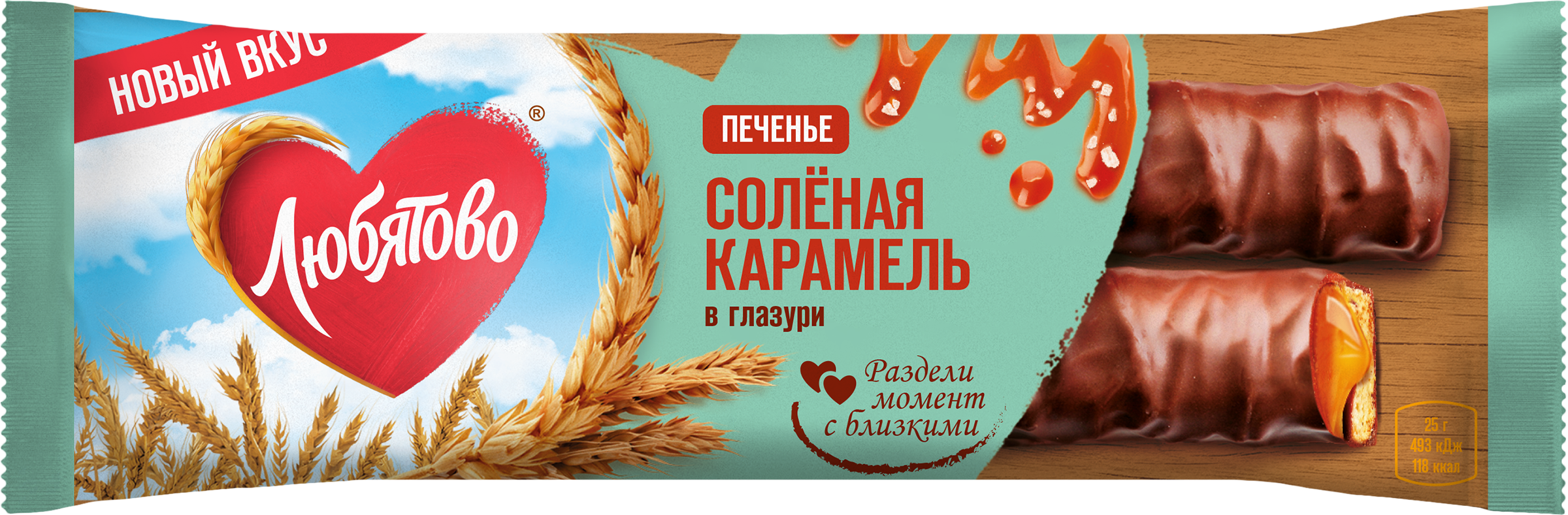 Изображение товара Печенье сахарное ЛЮБЯТОВО с соленой карамелью в глазури, 50г