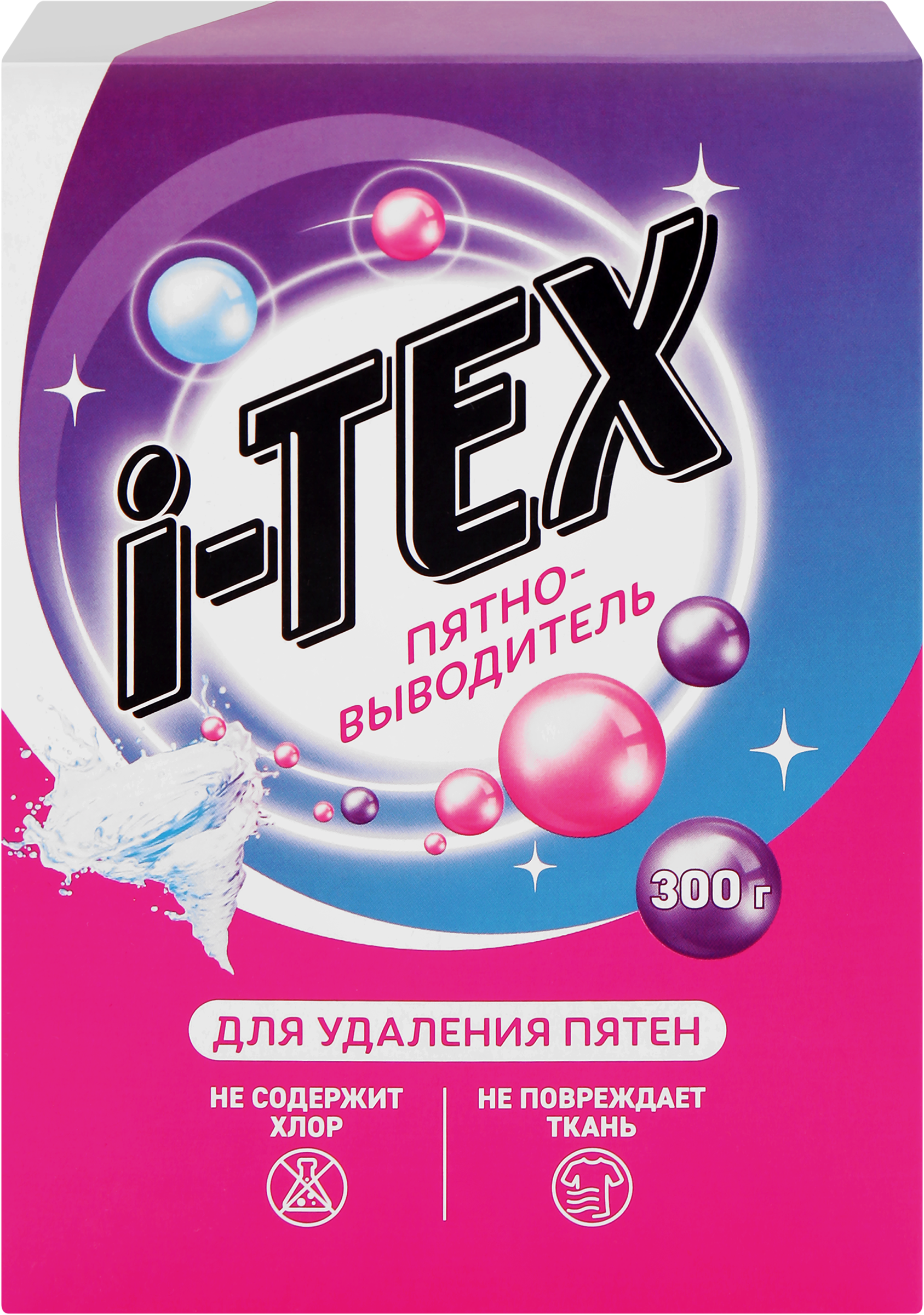 Изображение товара Пятновыводитель порошкообразный I-TEX 300г для безопасной стирки