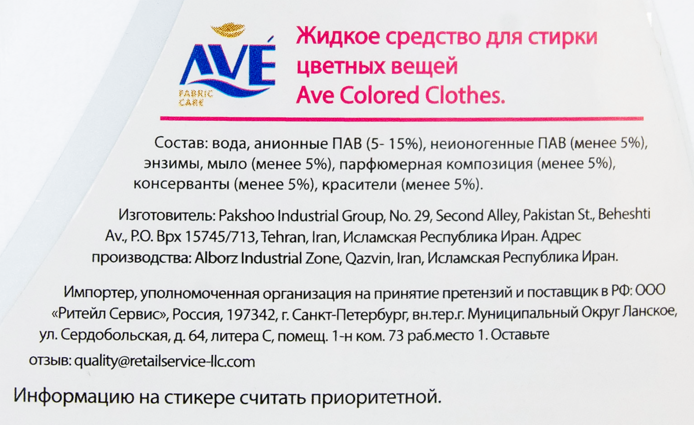 Превью изображения товара