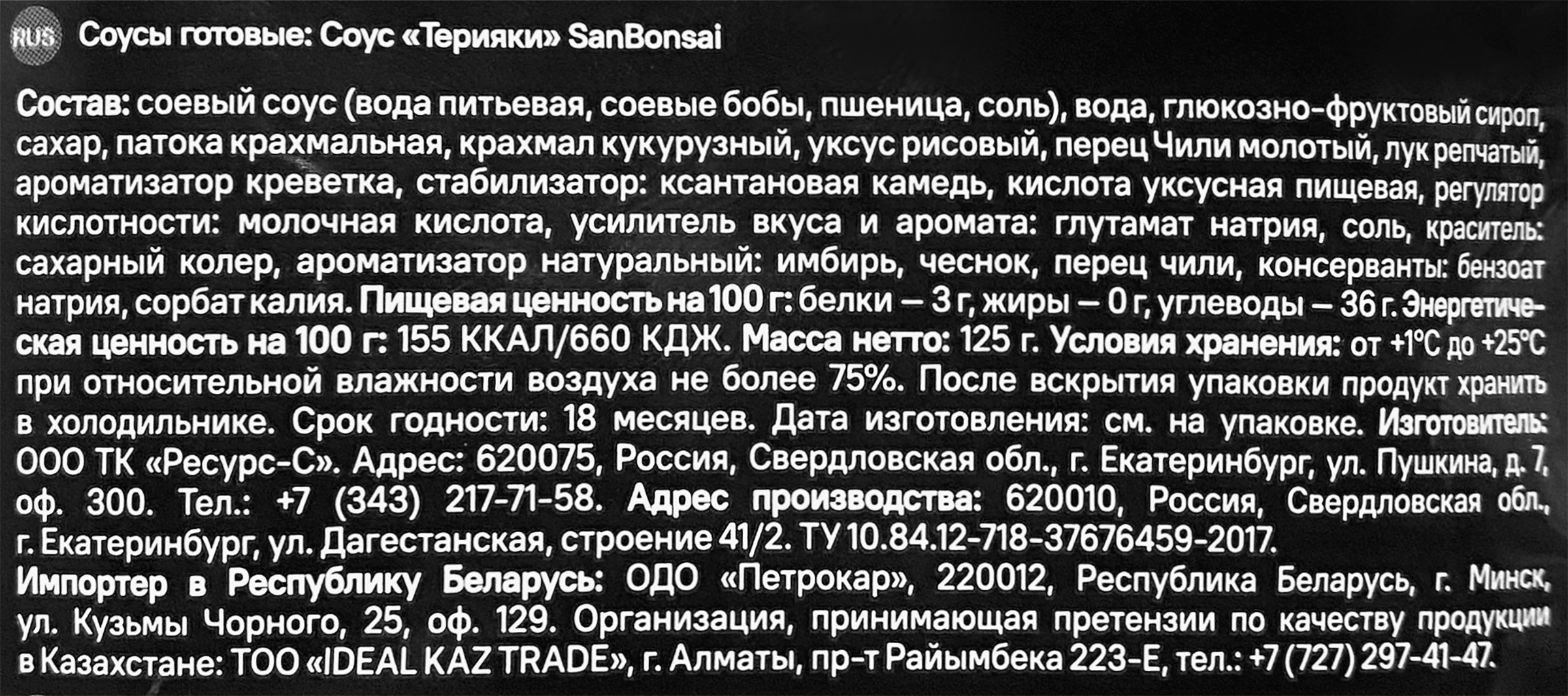 Превью изображения товара