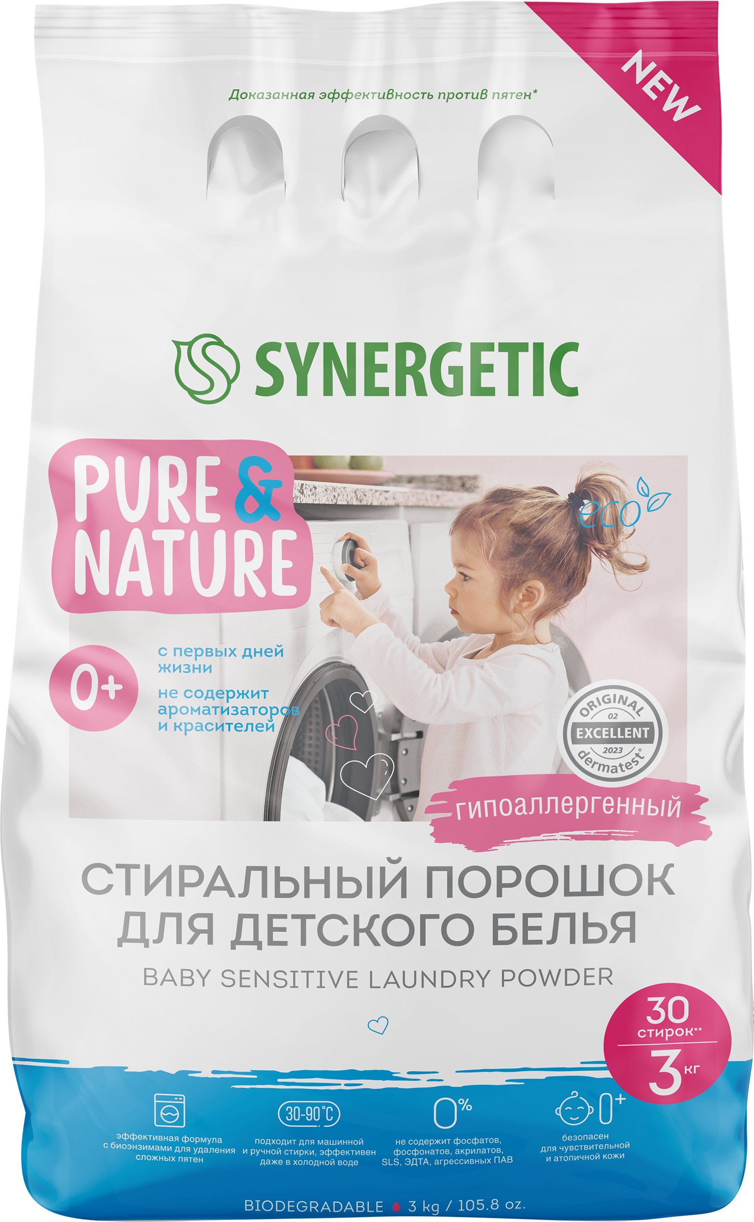 Изображение товара Порошок для стирки детского белья SYNERGETIC гипоаллергенный 0+, 3кг