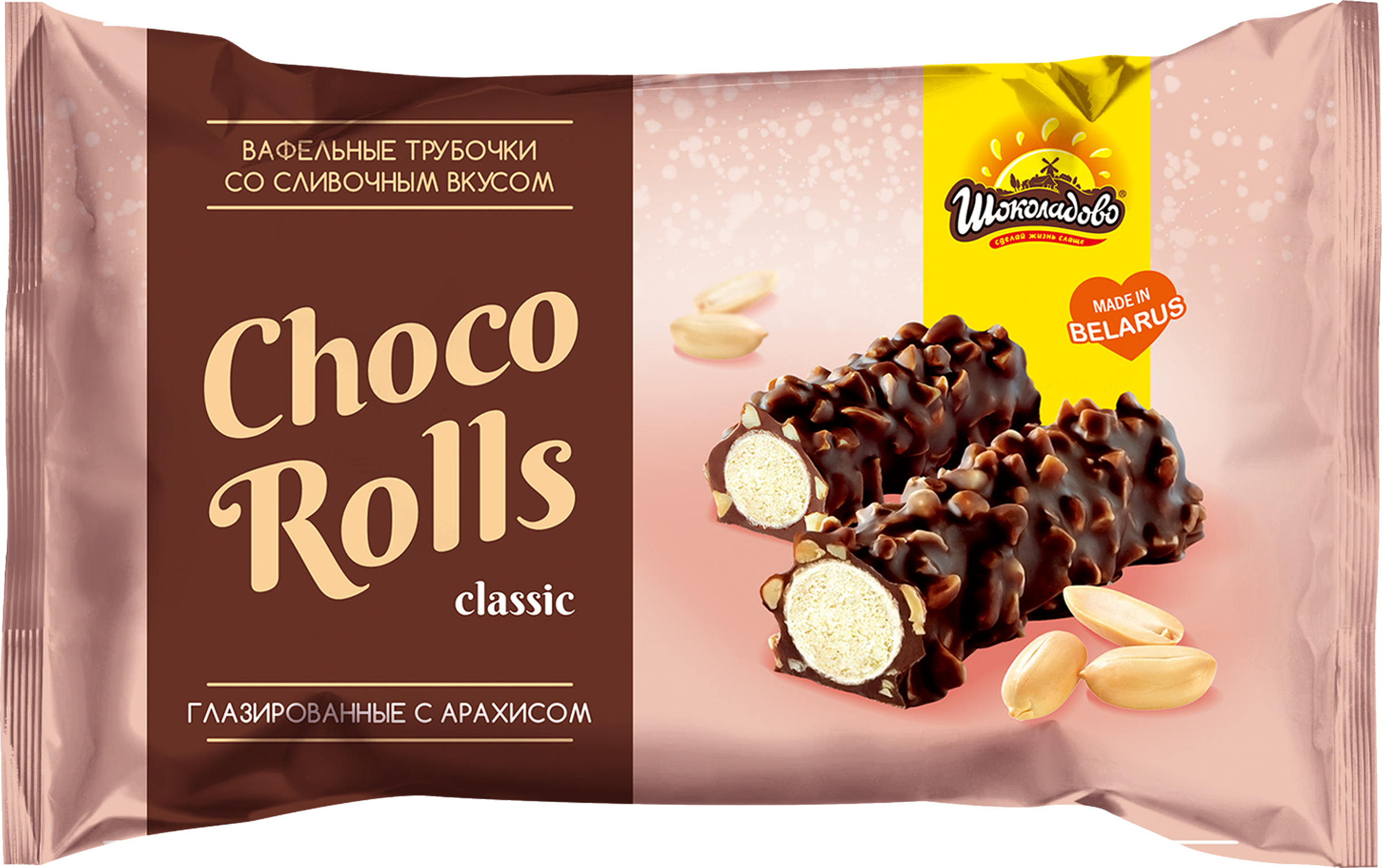 Изображение товара Вафельные трубочки ШОКОЛАДОВО со сливочным вкусом, глазированные с арахисом, 160г