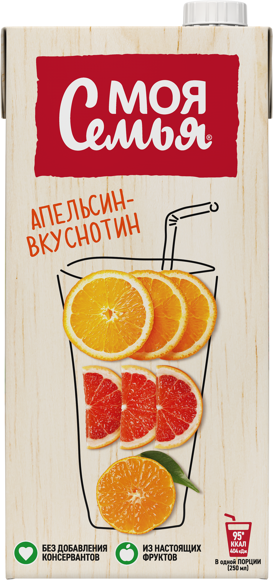 Изображение товара Напиток сокосодержащий МОЯ СЕМЬЯ Апельсин вкуснотин 1.93л высокого качества