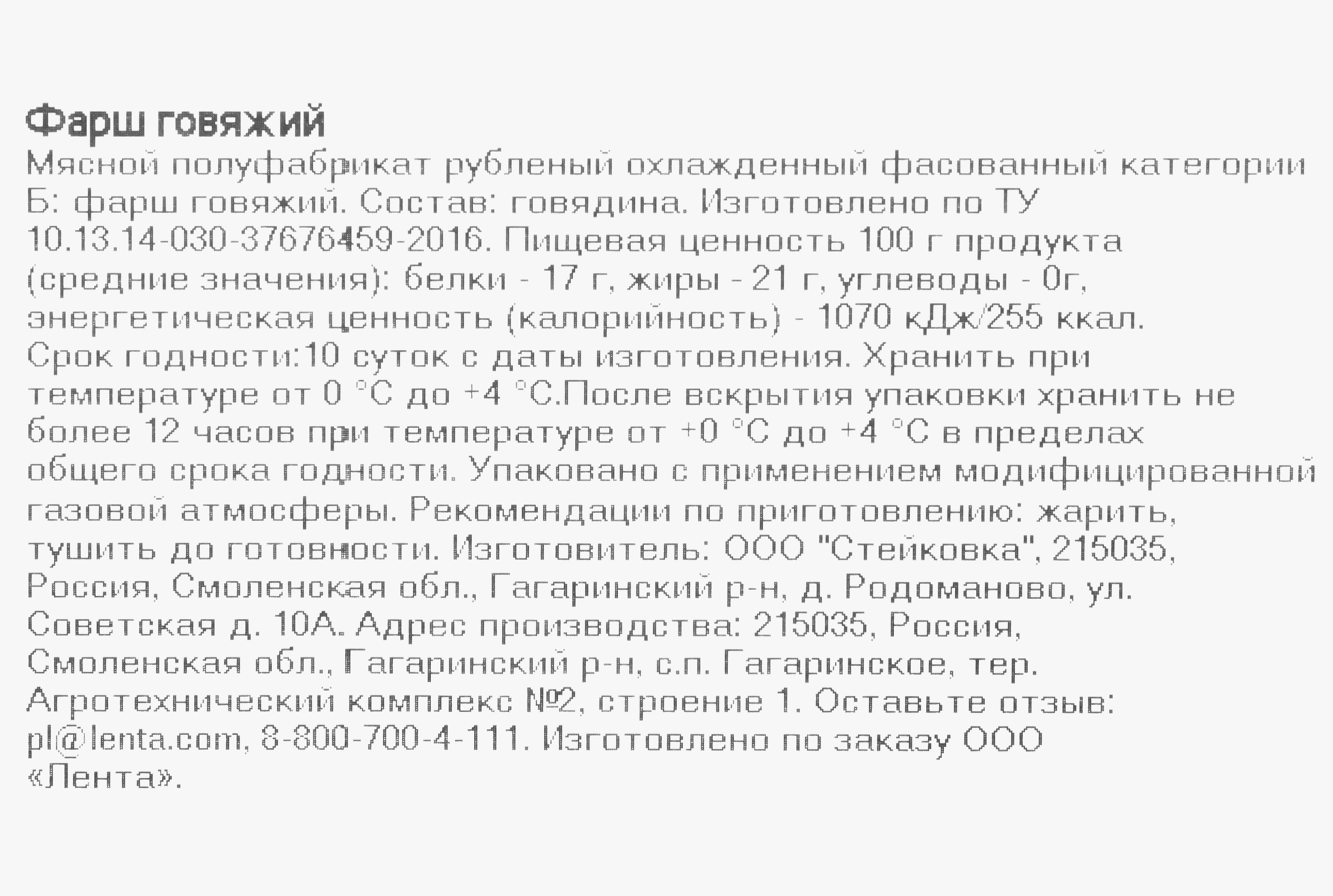 Превью изображения товара