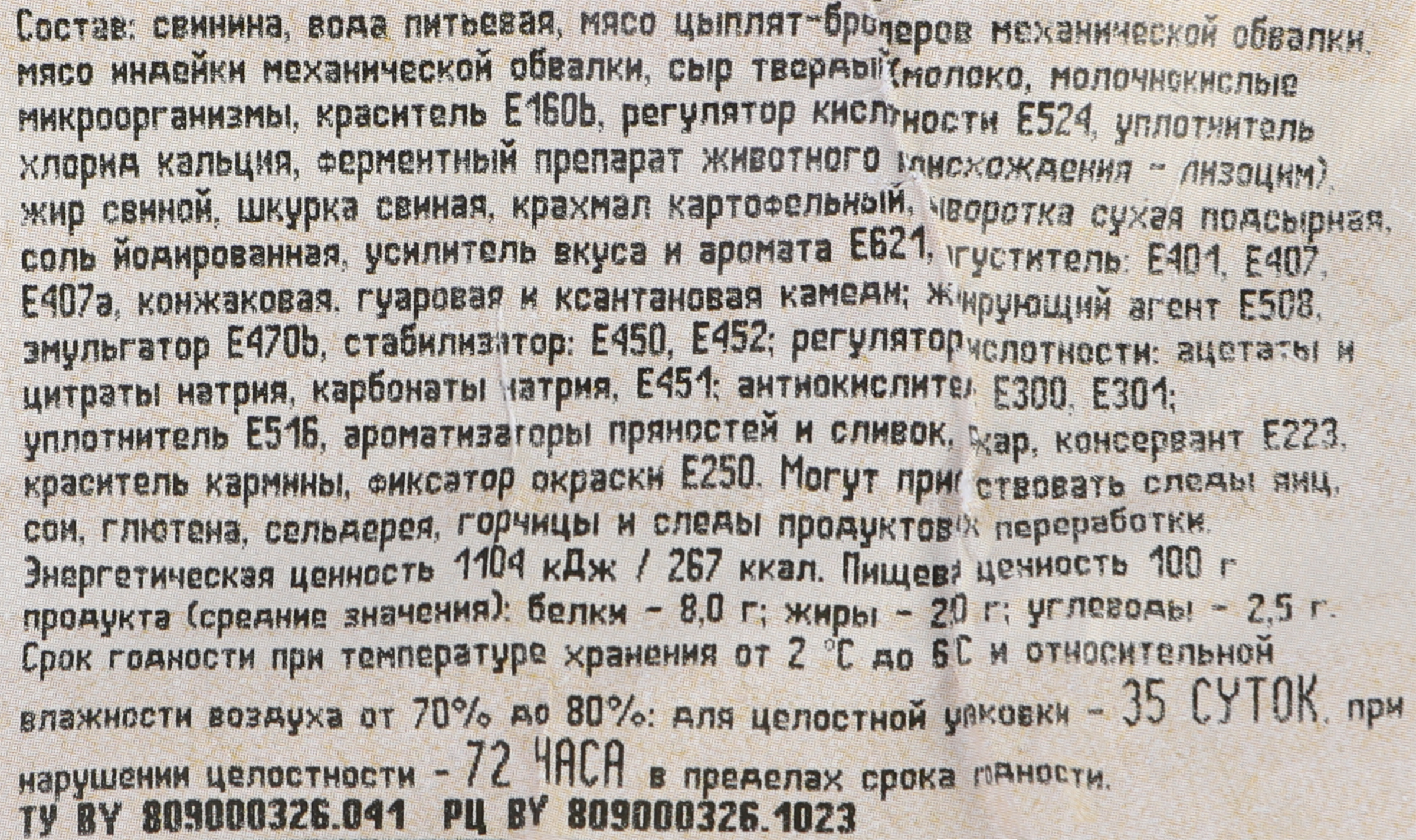 Превью изображения товара