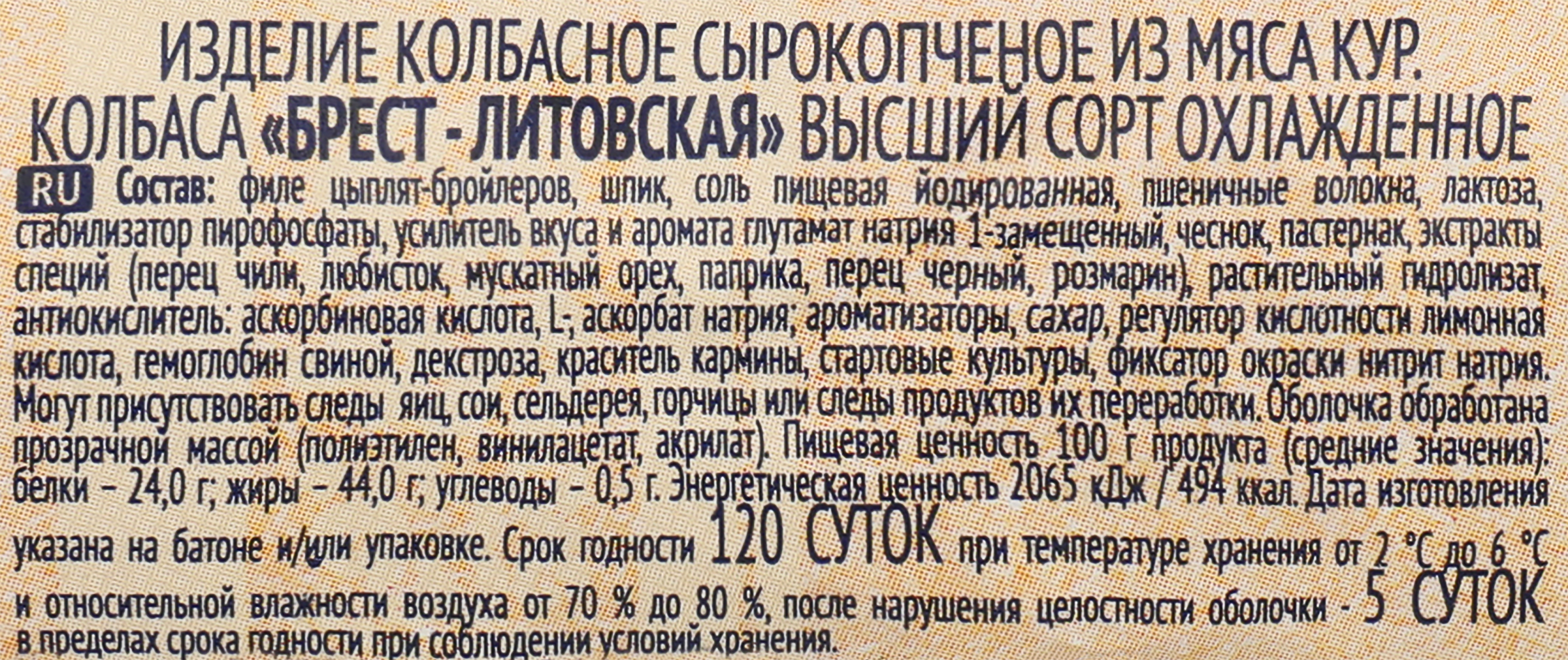 Превью изображения товара