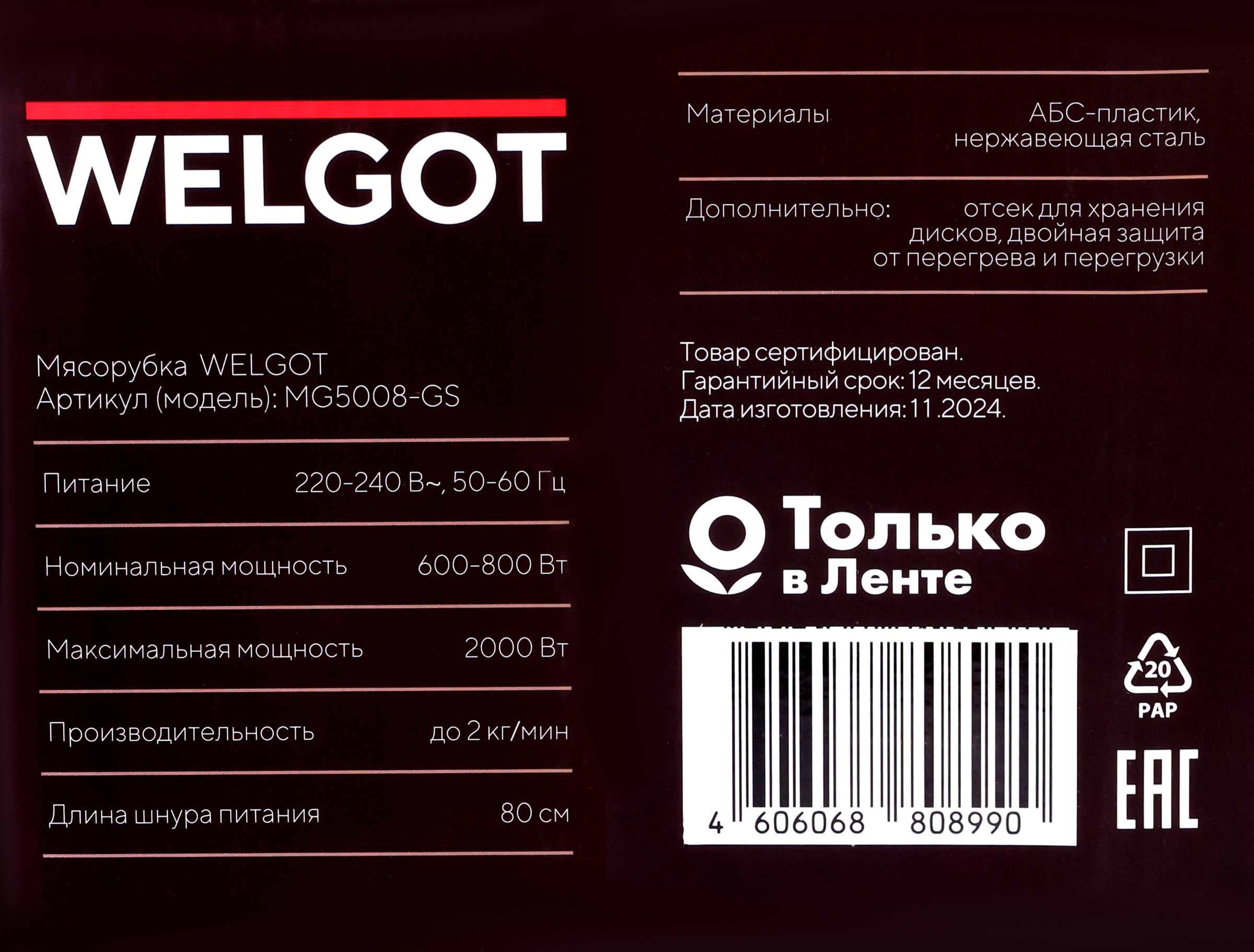 Превью изображения товара