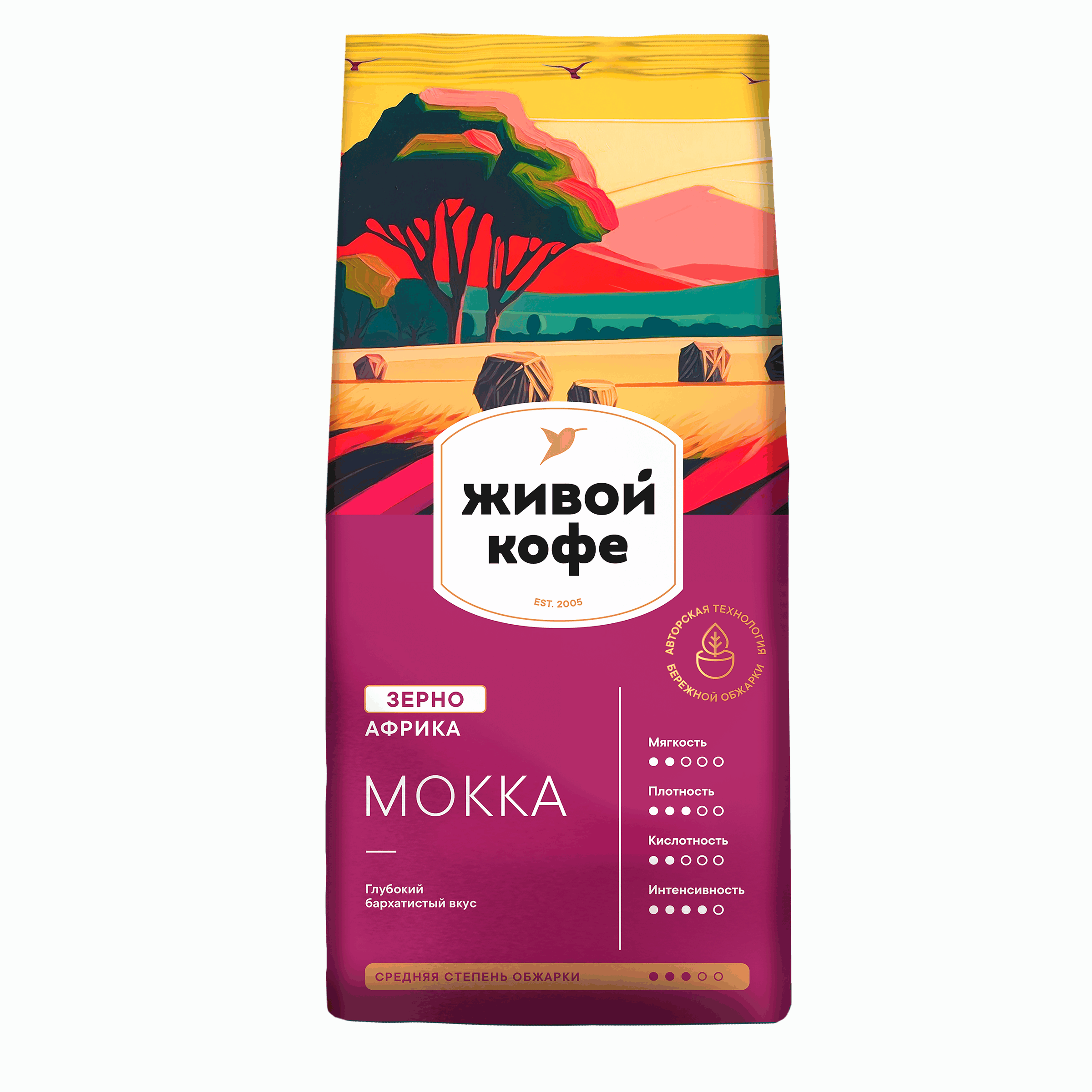 Изображение товара Кофе зерновой ЖИВОЙ КОФЕ Mokka среднеобжаренный, 200г