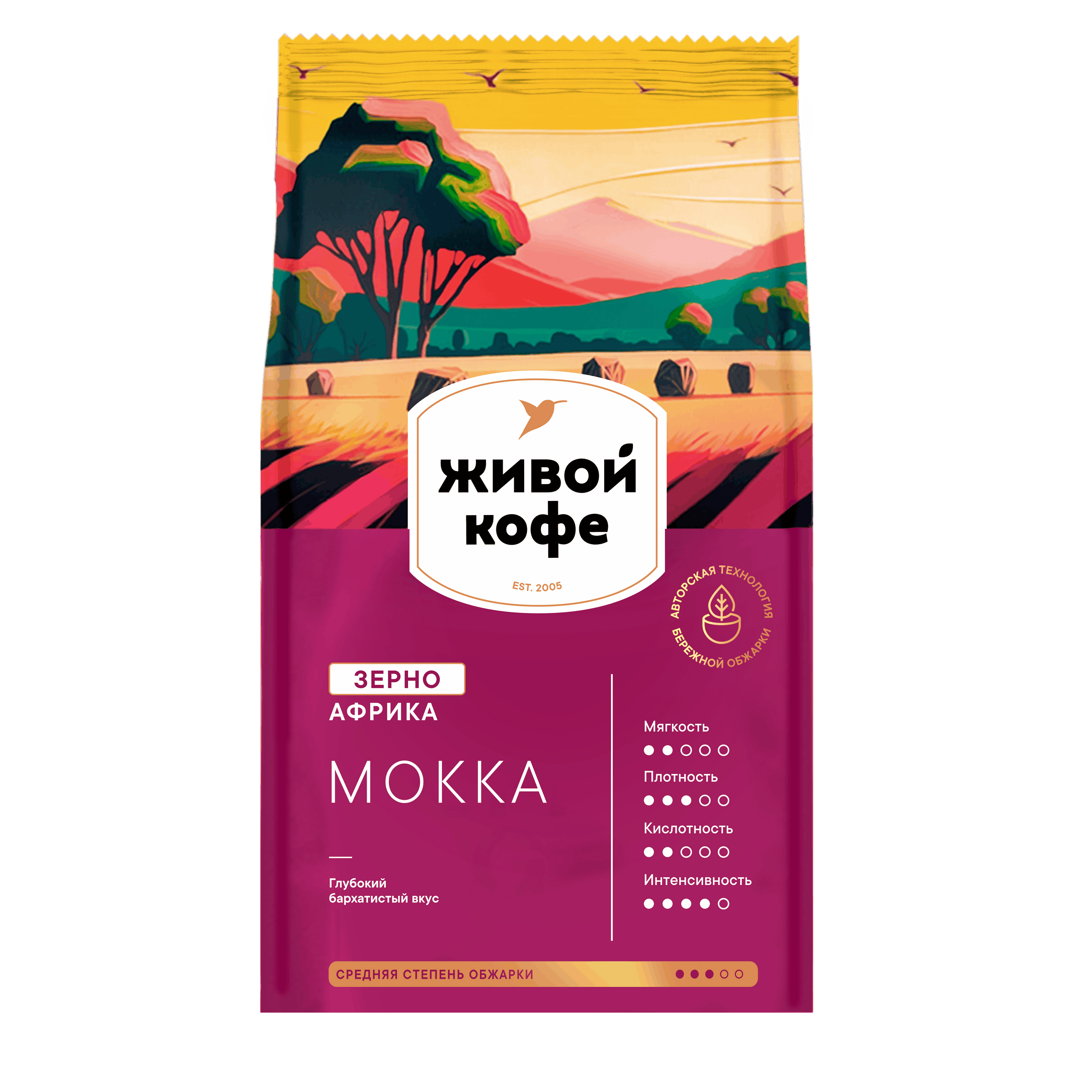 Изображение товара Кофе зерновой ЖИВОЙ КОФЕ Mokka среднеобжаренный 800г натуральный бодрящий напиток