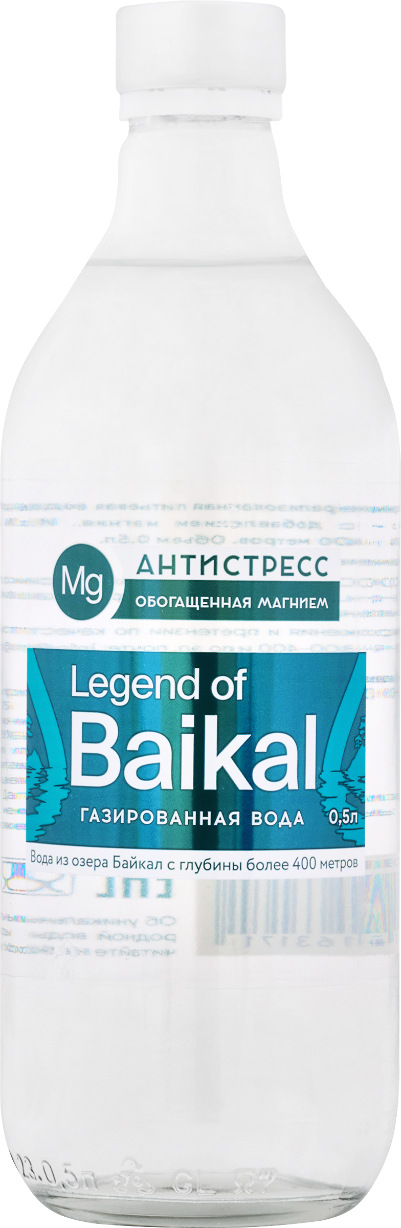 Изображение товара Вода питьевая LEGEND OF BAIKAL Антистресс с добавлением магния газированная, 0.5л