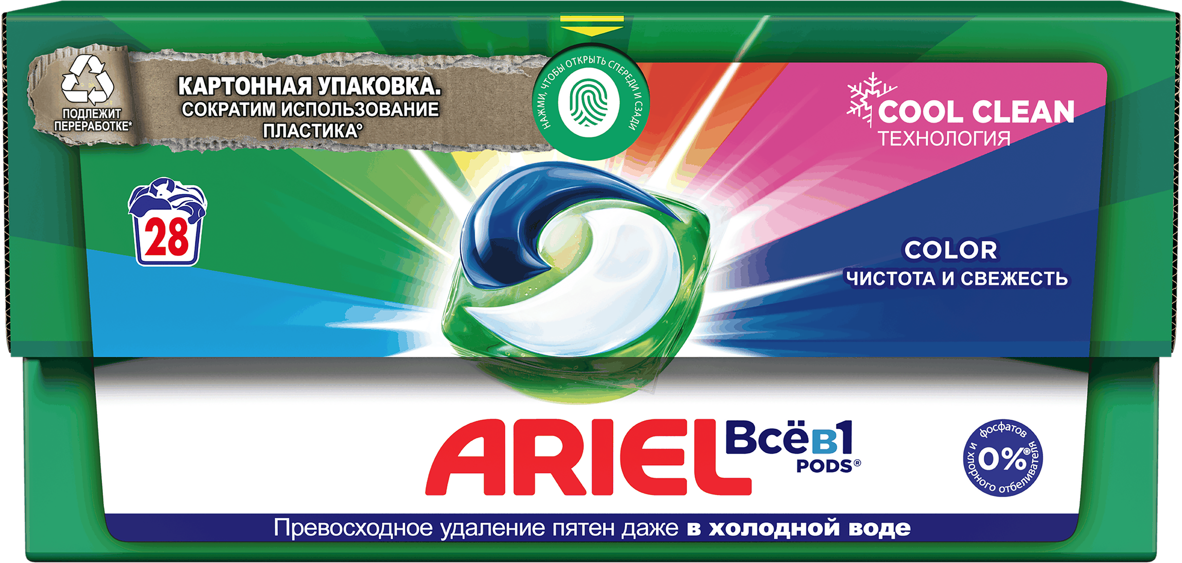 Изображение товара Капсулы для стирки ARIEL Color, 28 шт - эффективно и безопасно