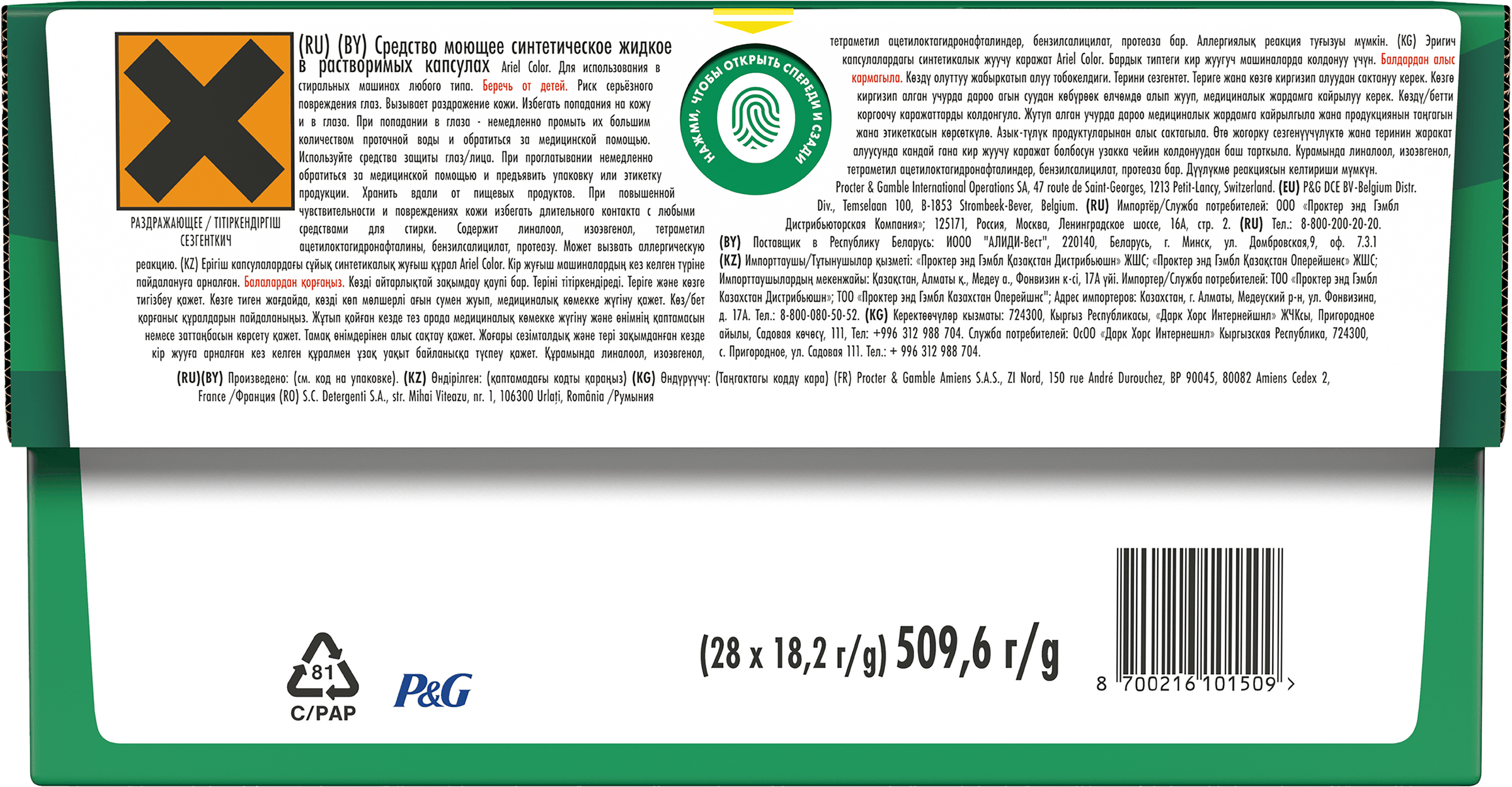 Превью изображения товара