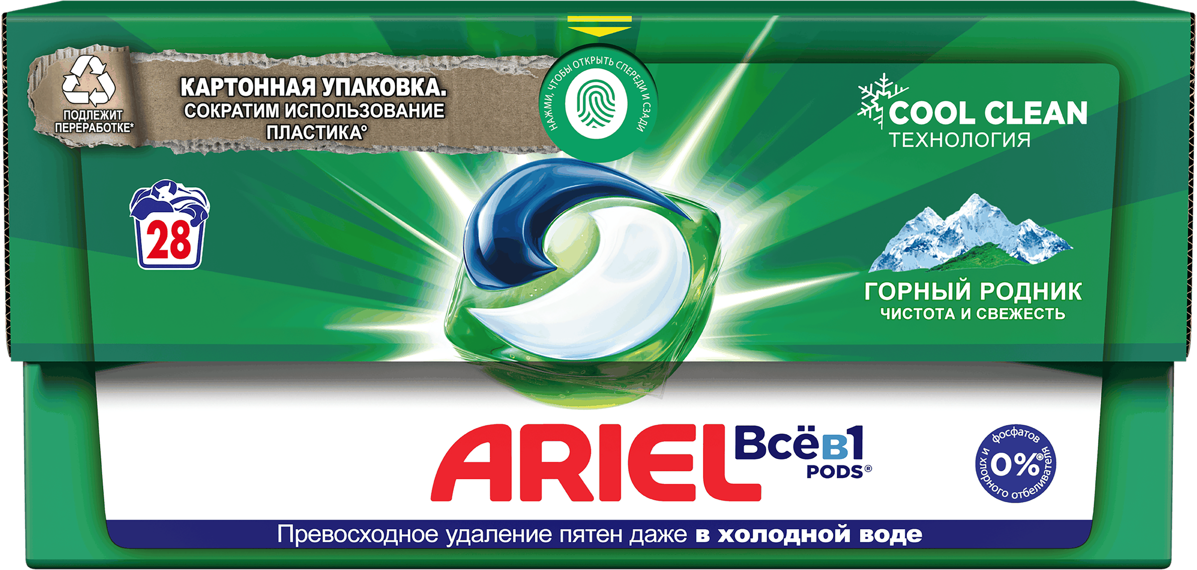 Изображение товара Капсулы для стирки ARIEL Liquid Capsules Горный родник, 28шт