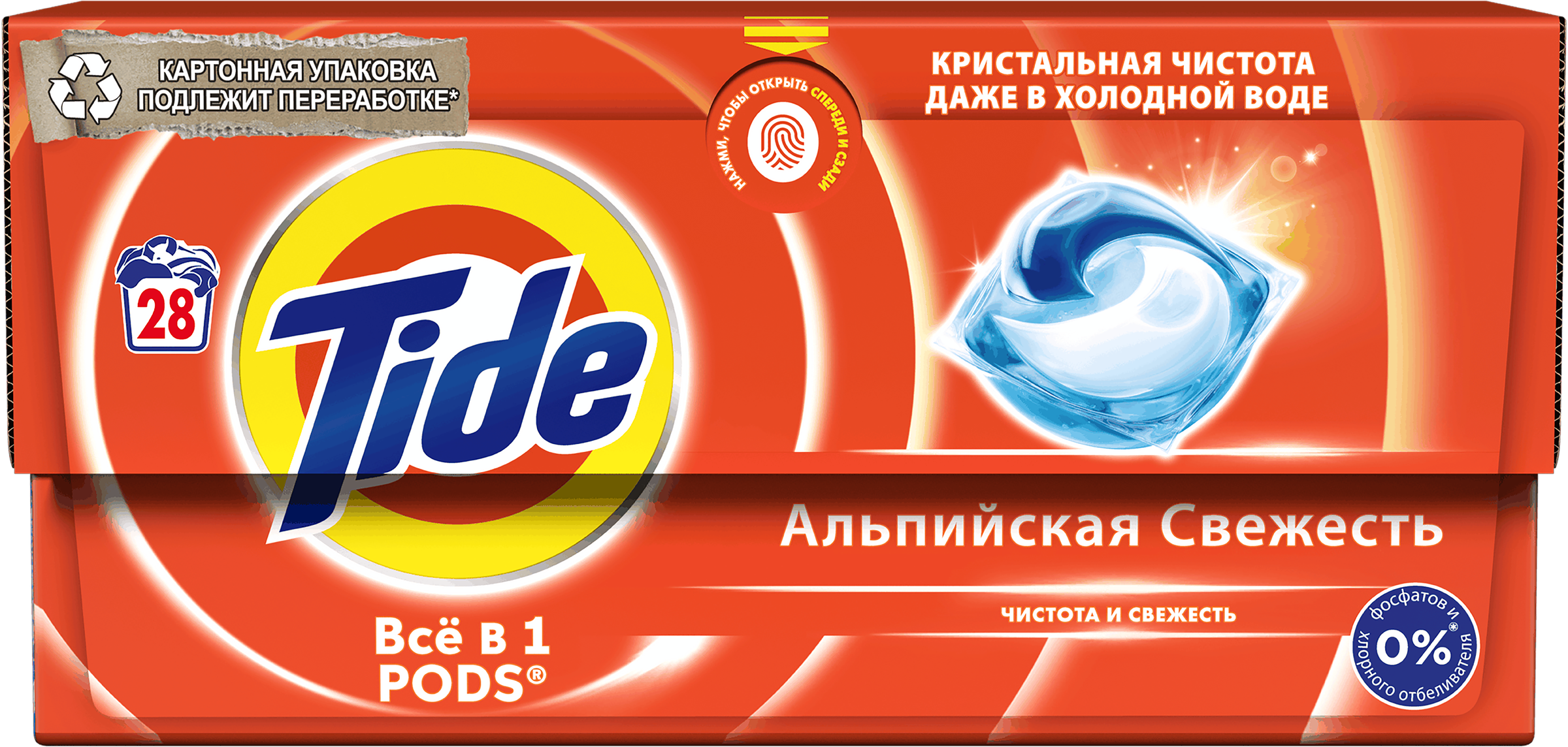 Изображение товара Капсулы для стирки TIDE Альпийская свежесть 28 шт - эффективное автоматическое средство