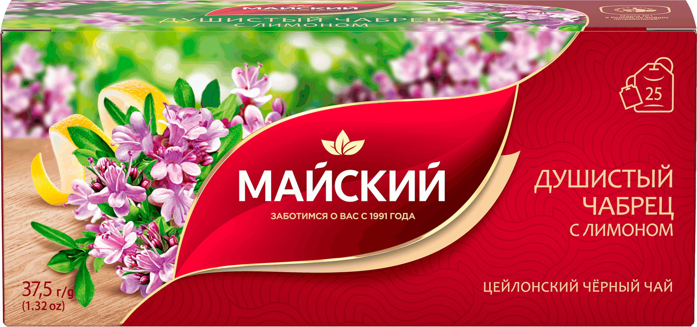 Изображение товара Чай черный МАЙСКИЙ Душистый чабрец с лимоном в пакетиках