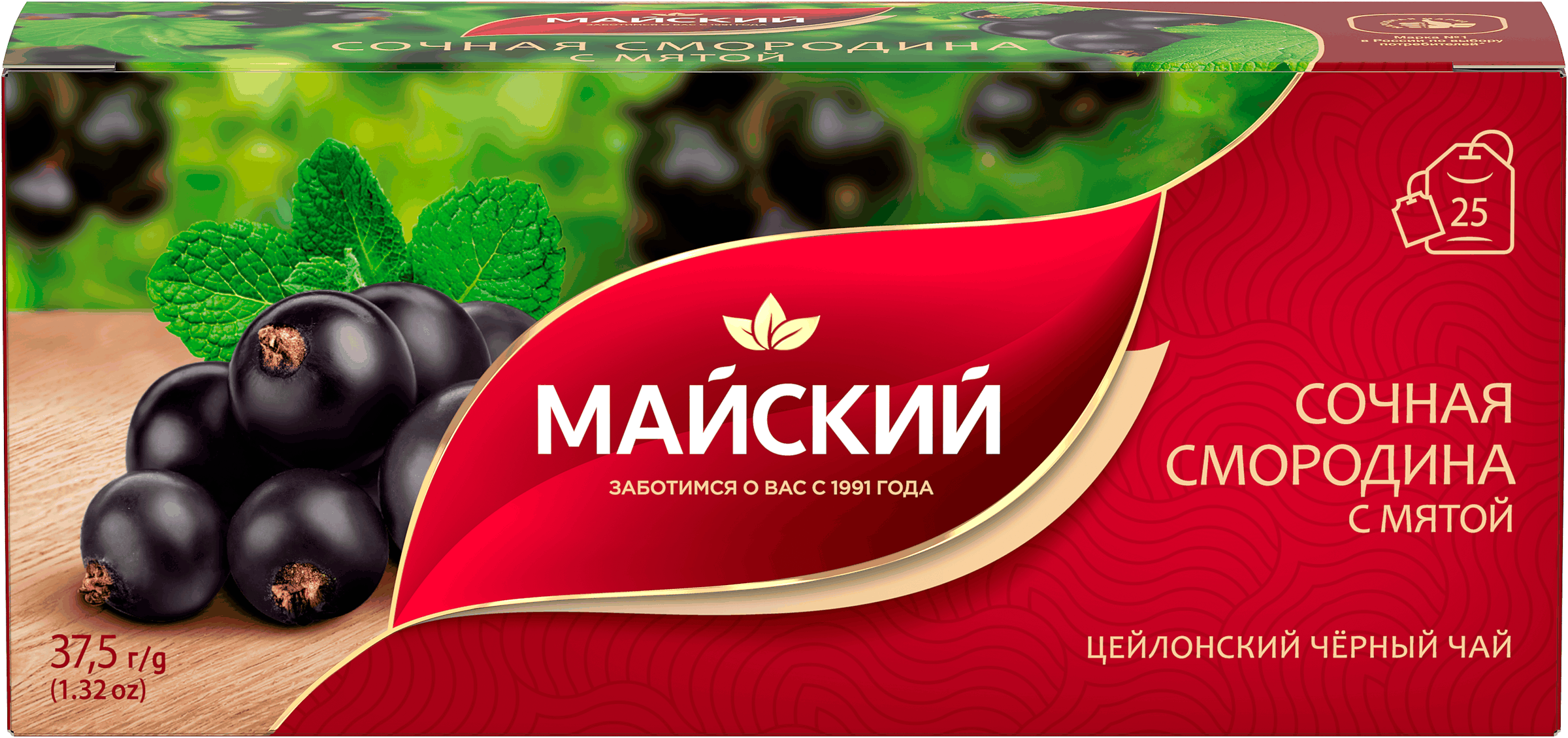Изображение товара Чай черный МАЙСКИЙ Сочная смородина с мятой, 25 пакетиков