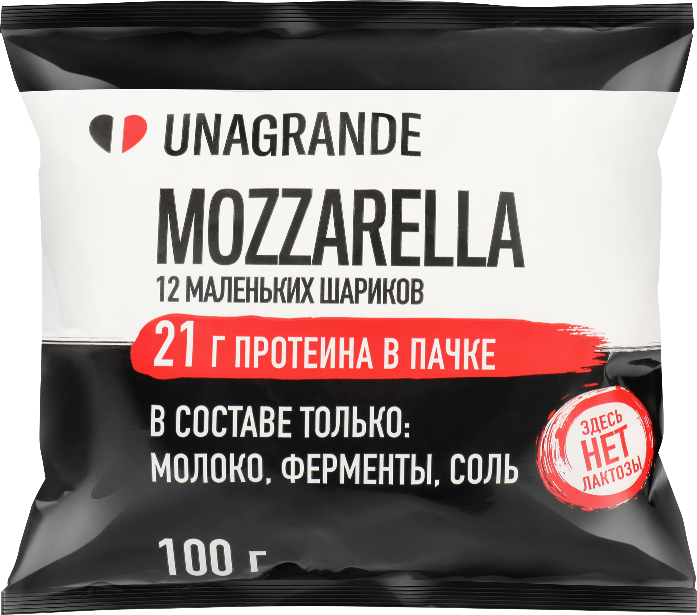 Изображение товара Сыр протеиновый UNAGRANDE Моцарелла Чильеджина в воде, без лактозы 32%, без змж, 100г