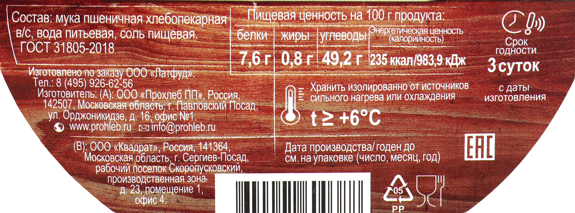 Превью изображения товара