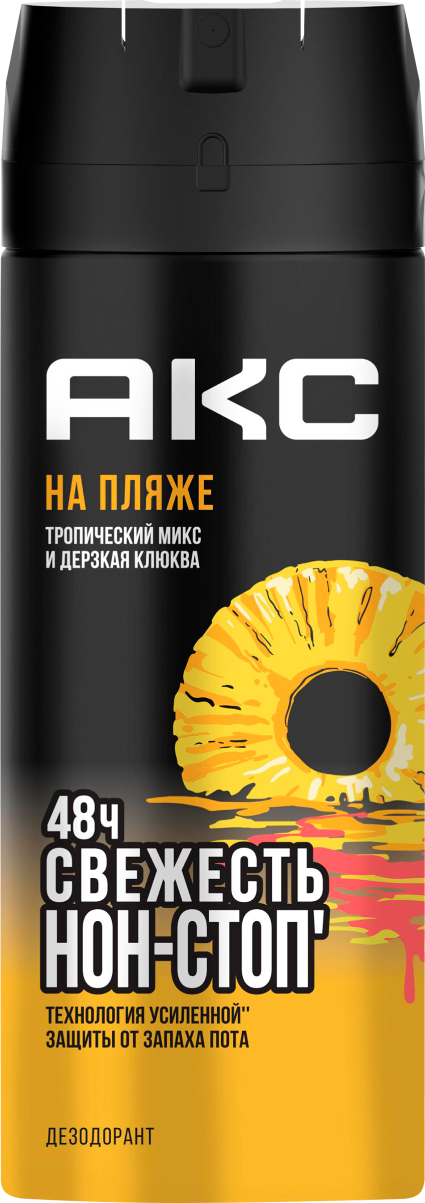 Изображение товара Дезодорант-спрей мужской AKC На пляже, 150мл