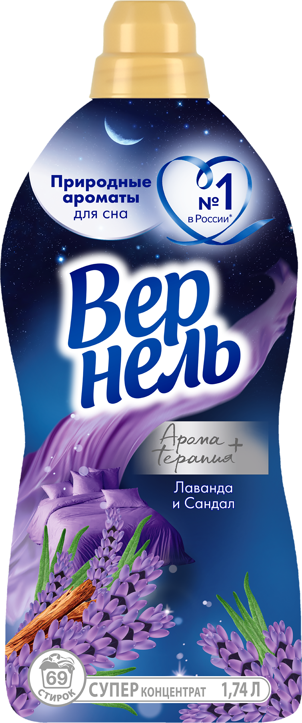 Изображение товара Кондиционер для белья ВЕРНЕЛЬ Лаванда и сандал 1,74л концентрированное средство для мягкости и аром