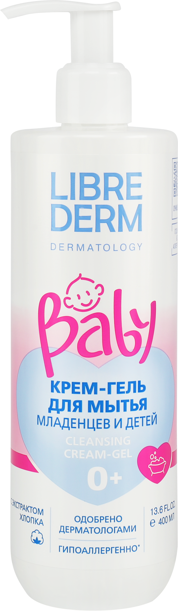 Изображение товара Крем-гель для мытья детей LIBREDERM Baby 0+, 400мл