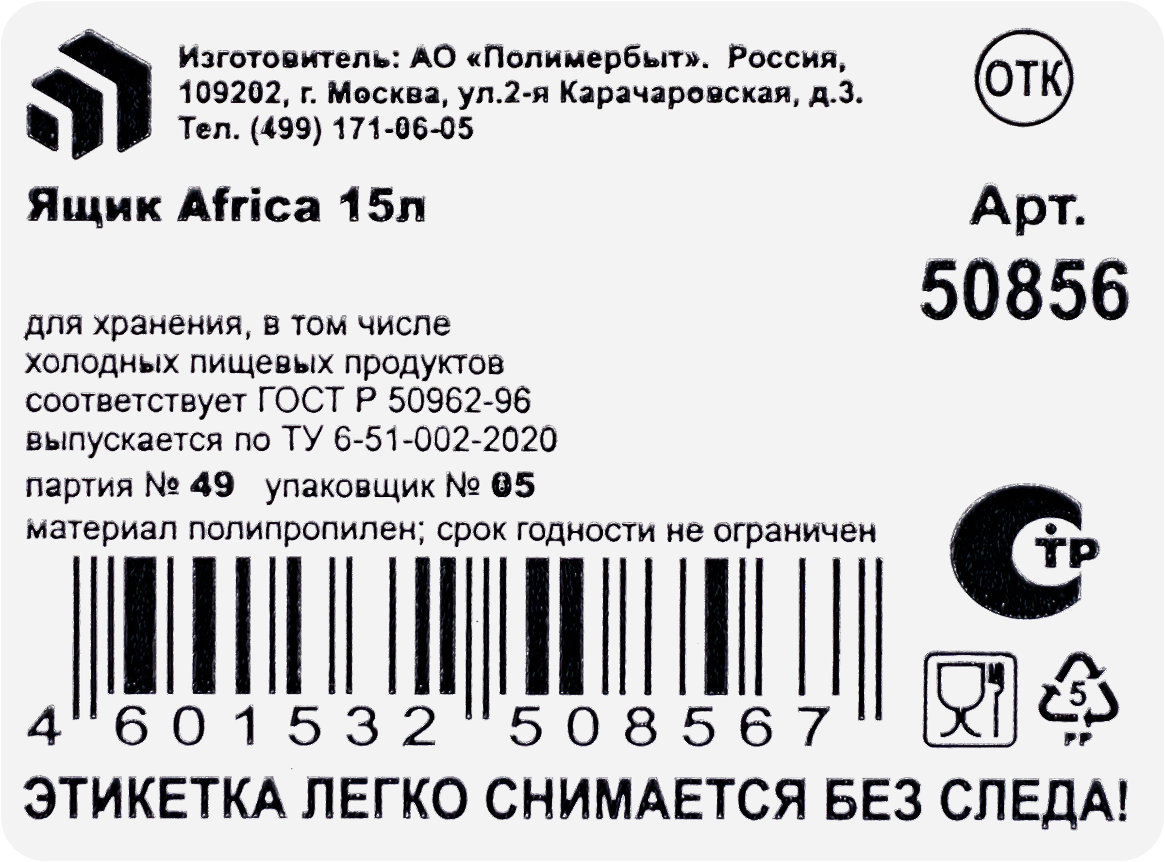 Превью изображения товара