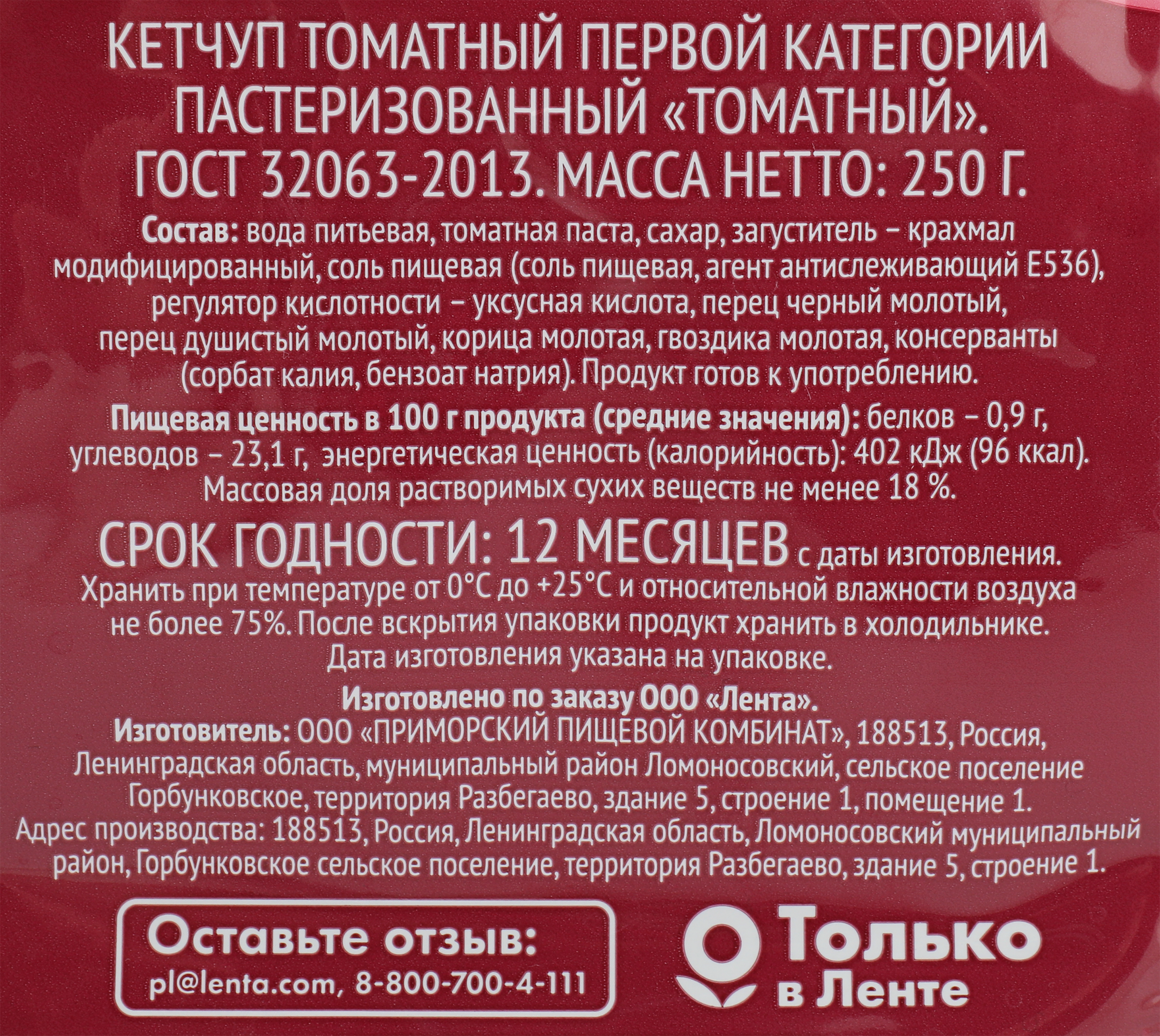 Превью изображения товара