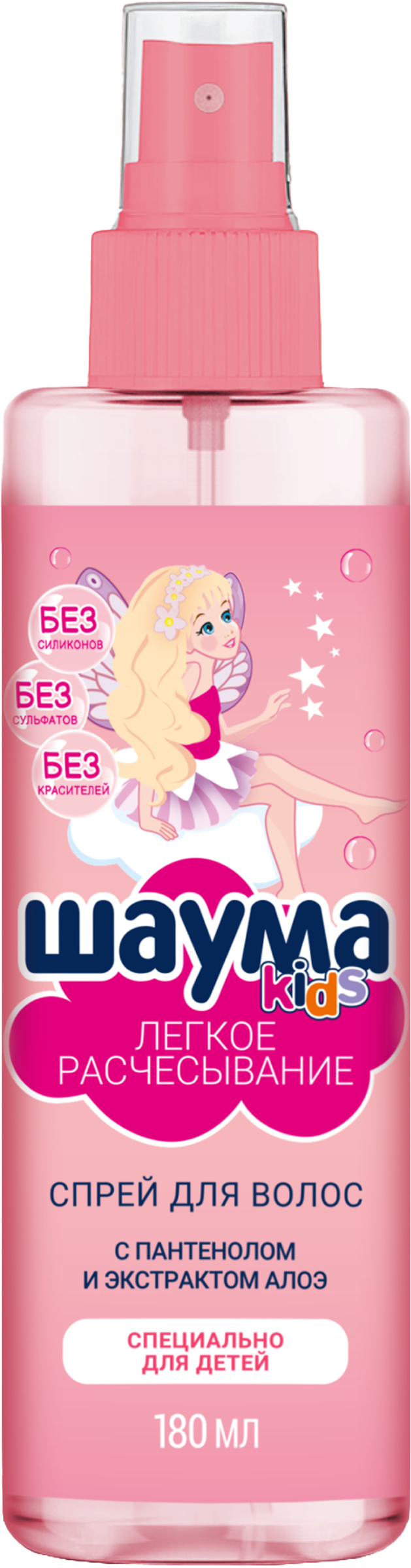 Изображение товара Спрей для волос ШАУМА Легкое расчесывание 180мл для всех типов волос