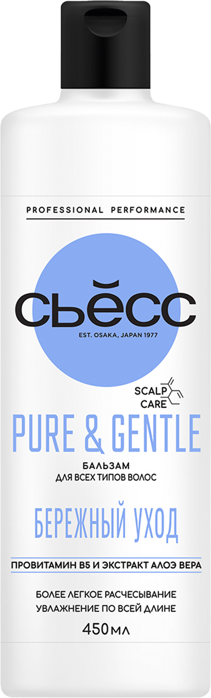 Изображение товара Бальзам для волос СЬЁСС Pure and Gentle 450 мл увлажнение гладкость блеск