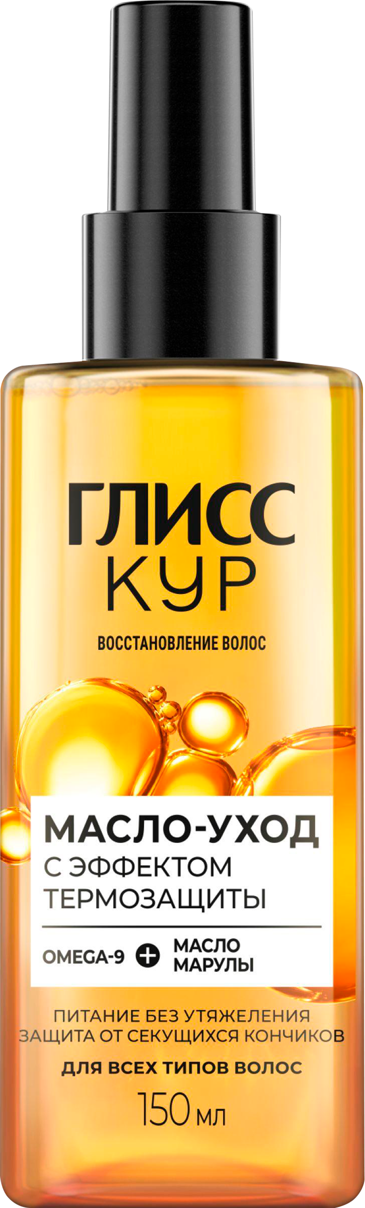 Изображение товара Масло-уход для волос ГЛИСС КУР с эффектом термозащиты, 150мл