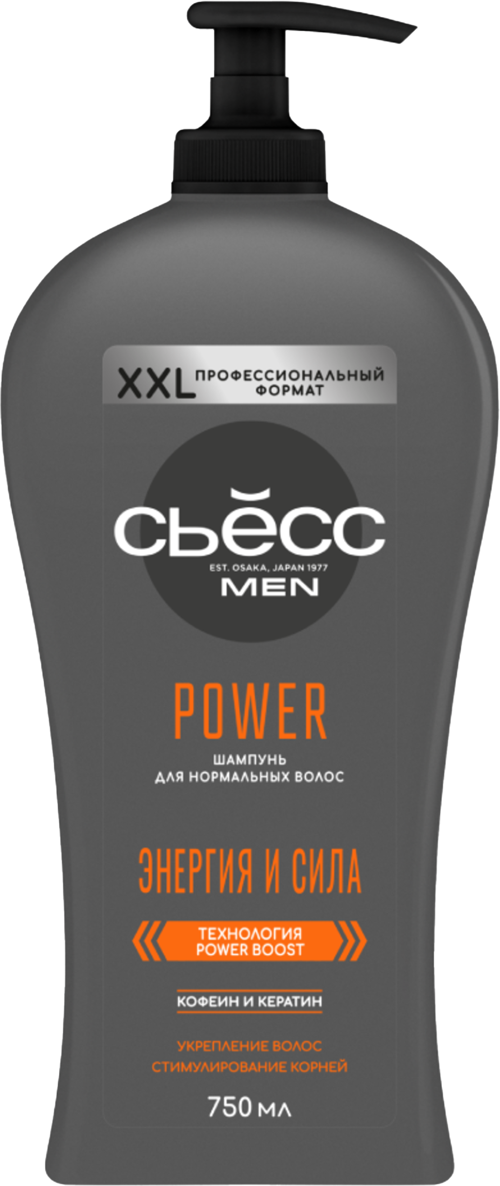 Изображение товара Мужской шампунь для волос СЬЁСС Men Power 750 мл укрепление и рост