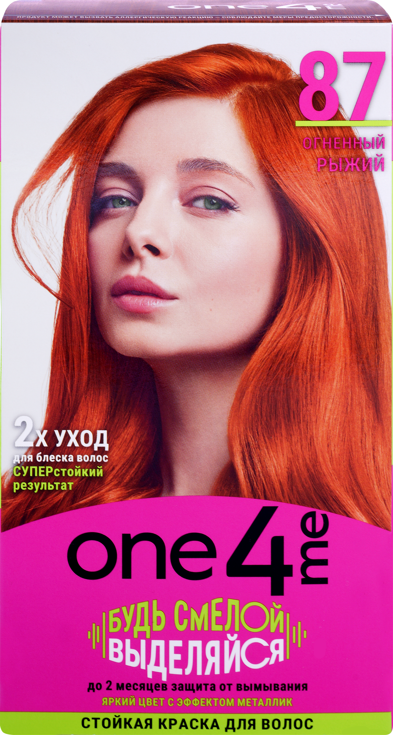Изображение товара Крем-краска для волос ONE4ME 87 Огненный рыжий, 150мл
