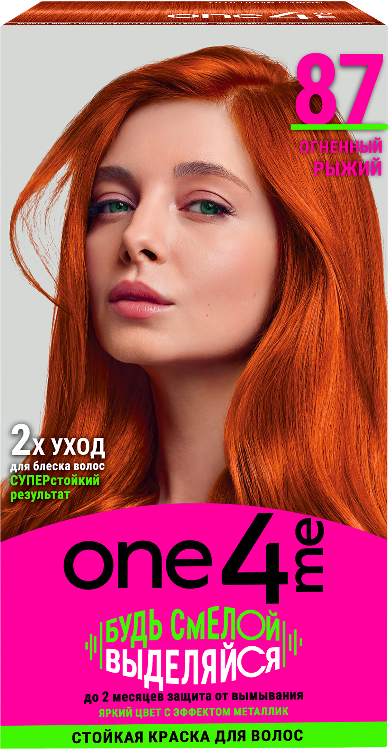 Изображение товара Крем-краска для волос ONE4ME 87 Огненный рыжий 150мл стойкое окрашивание