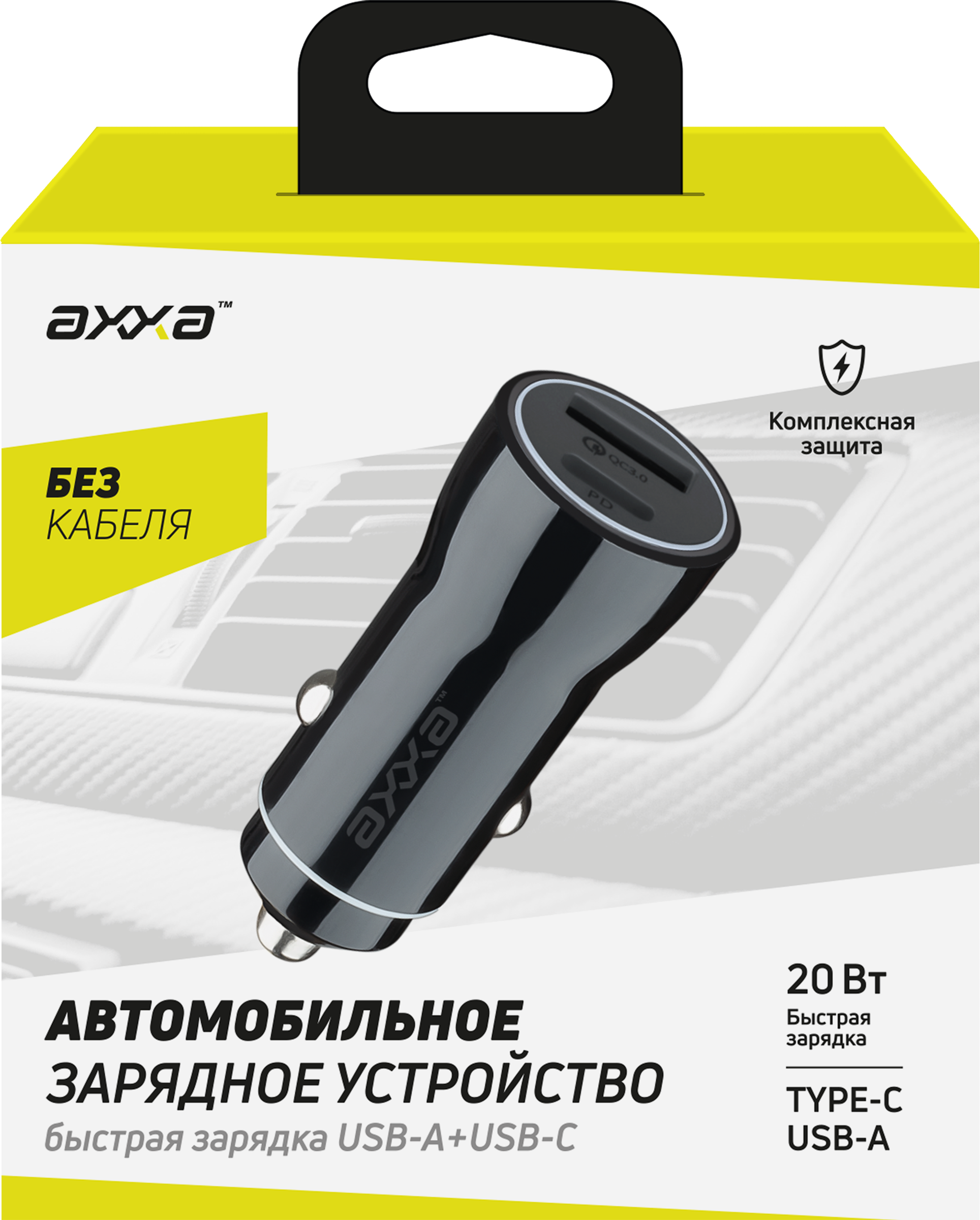 Изображение товара Зарядное устройство для автомобиля AXXA USB A+USB-C PD QC 3.0 20W черное