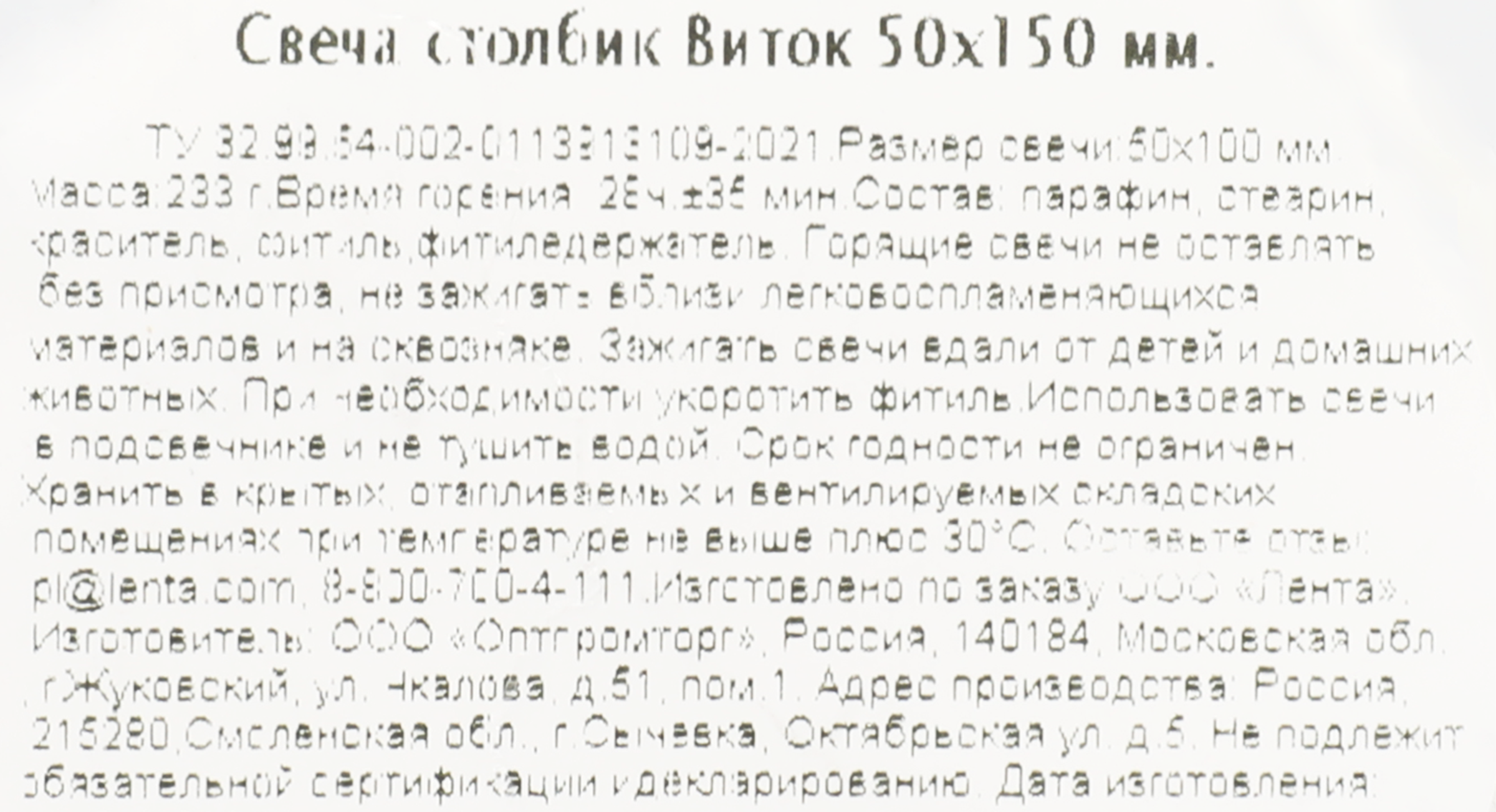 Превью изображения товара