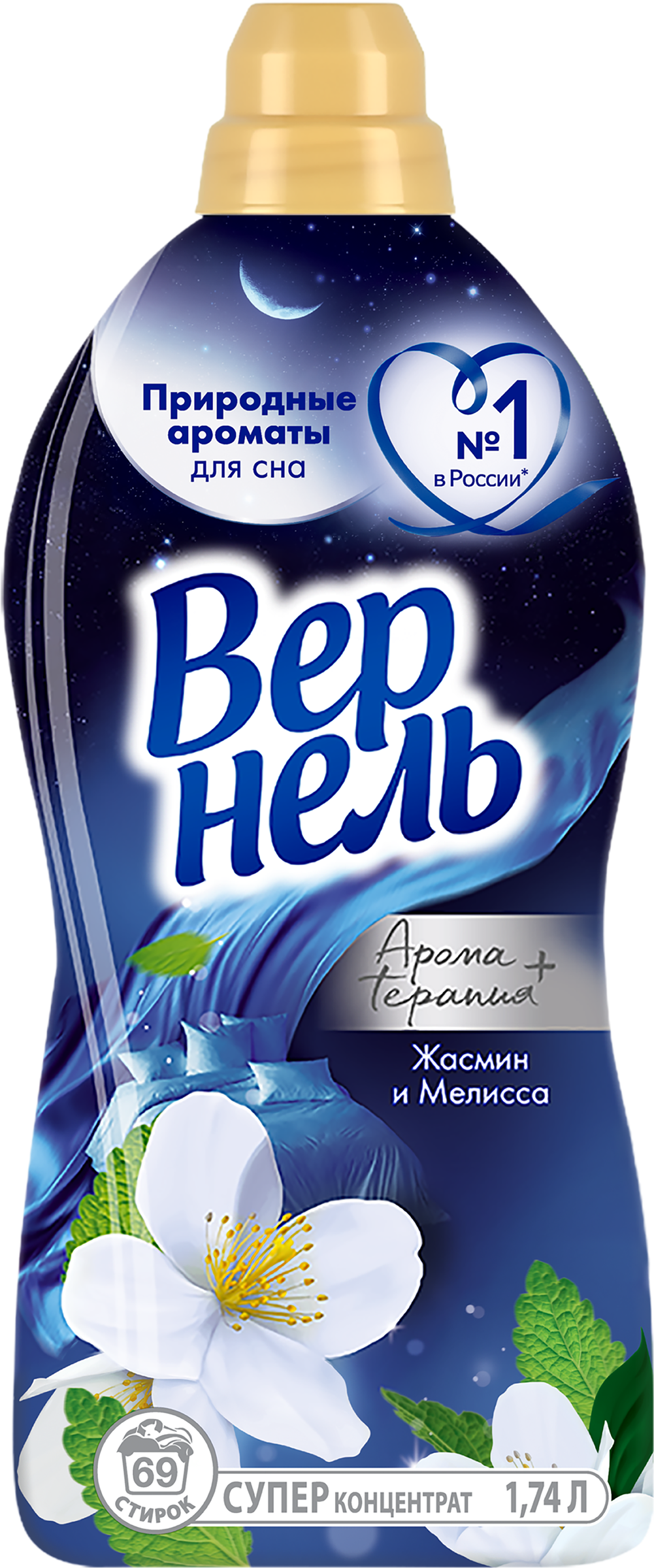 Изображение товара Кондиционер для белья ВЕРНЕЛЬ Жасмин и мелисса 1,74л для мягкости и аромата тканей